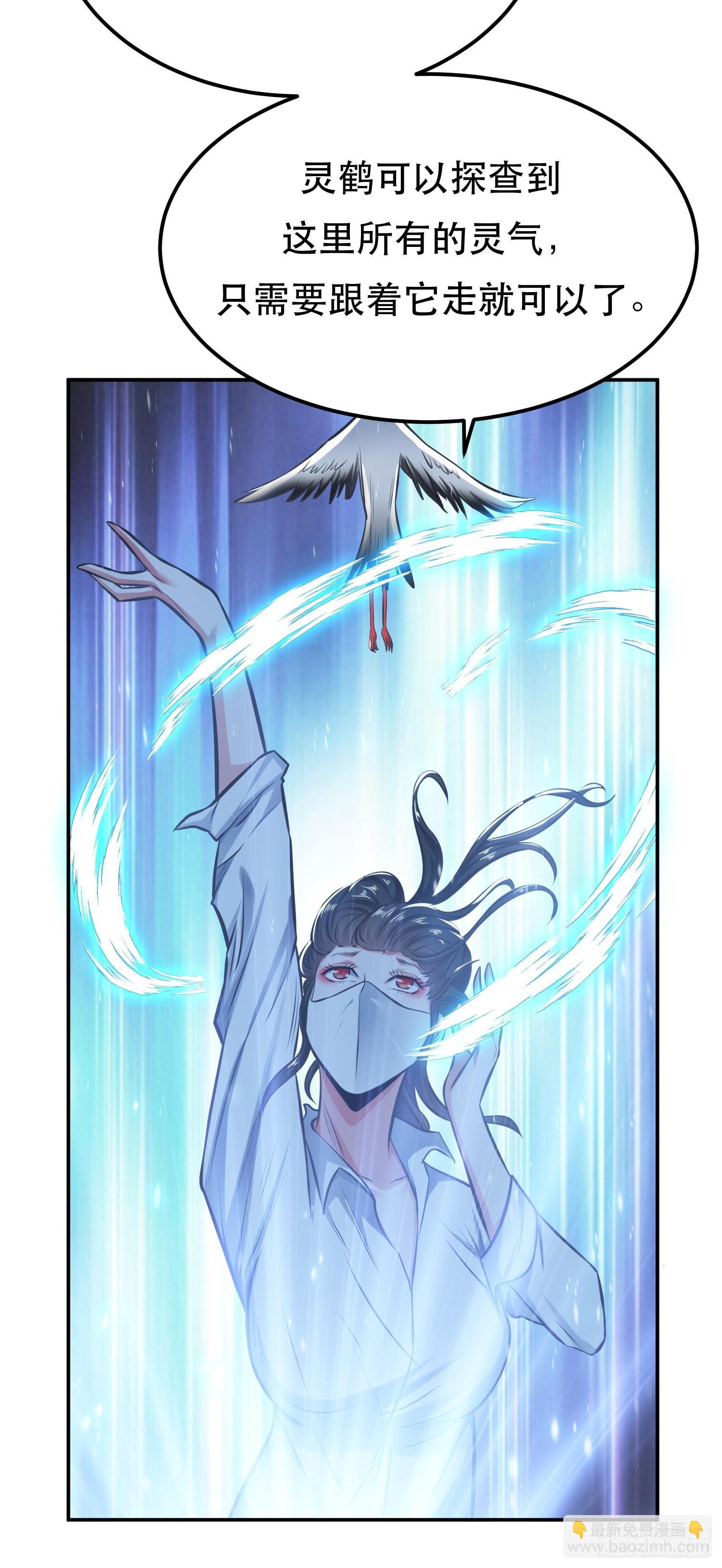 第34话 错乱