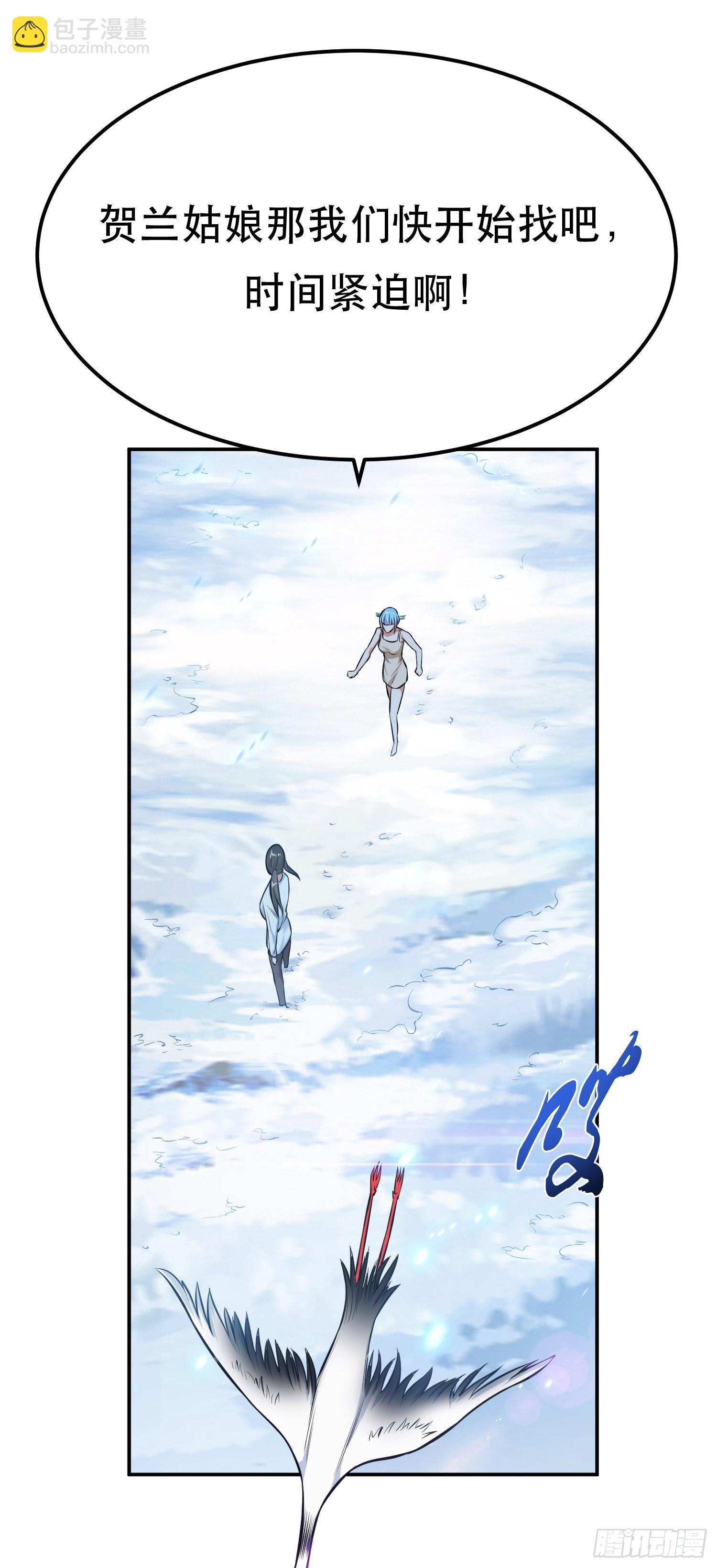 第34话 错乱