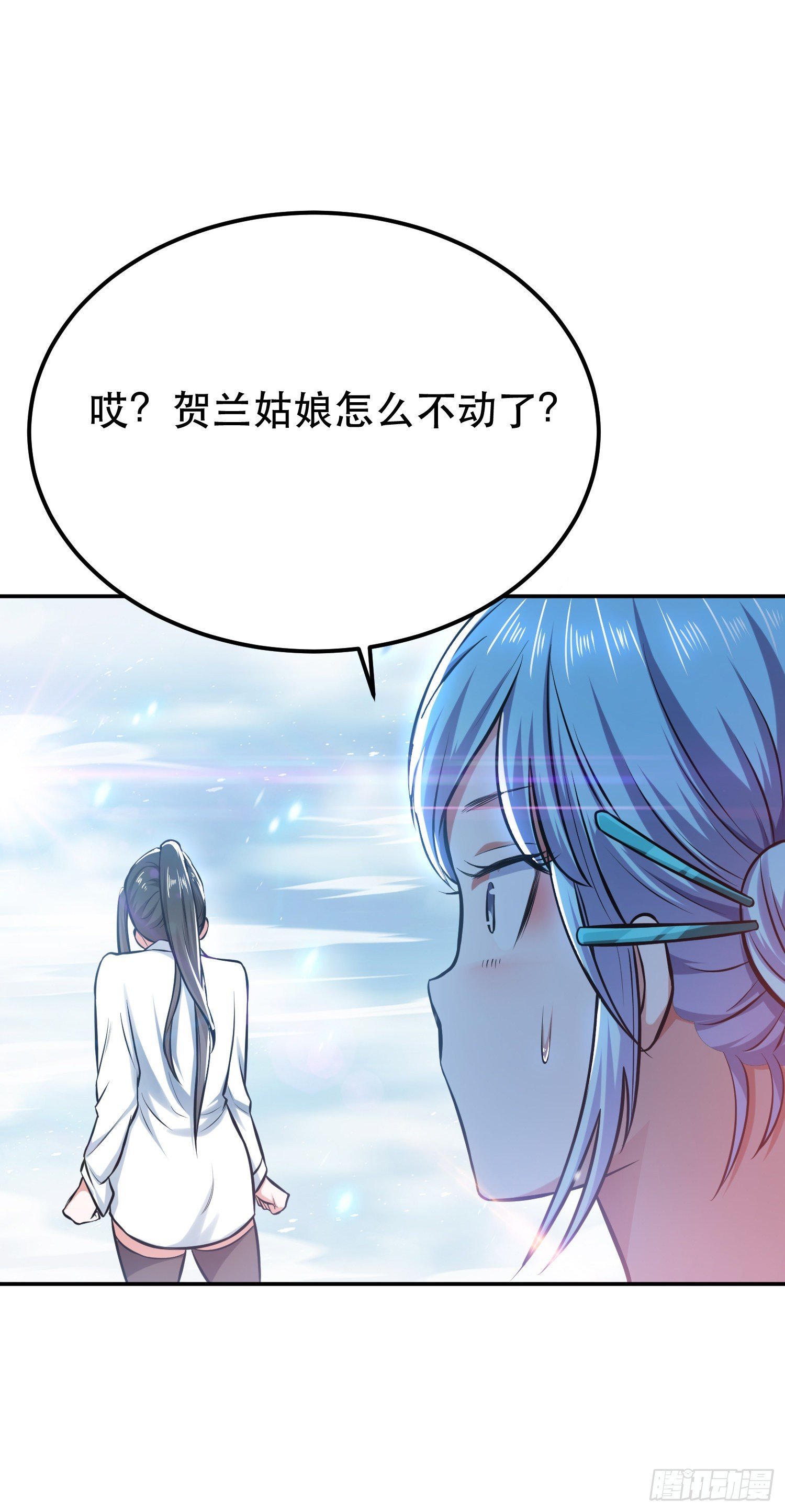 第34话 错乱