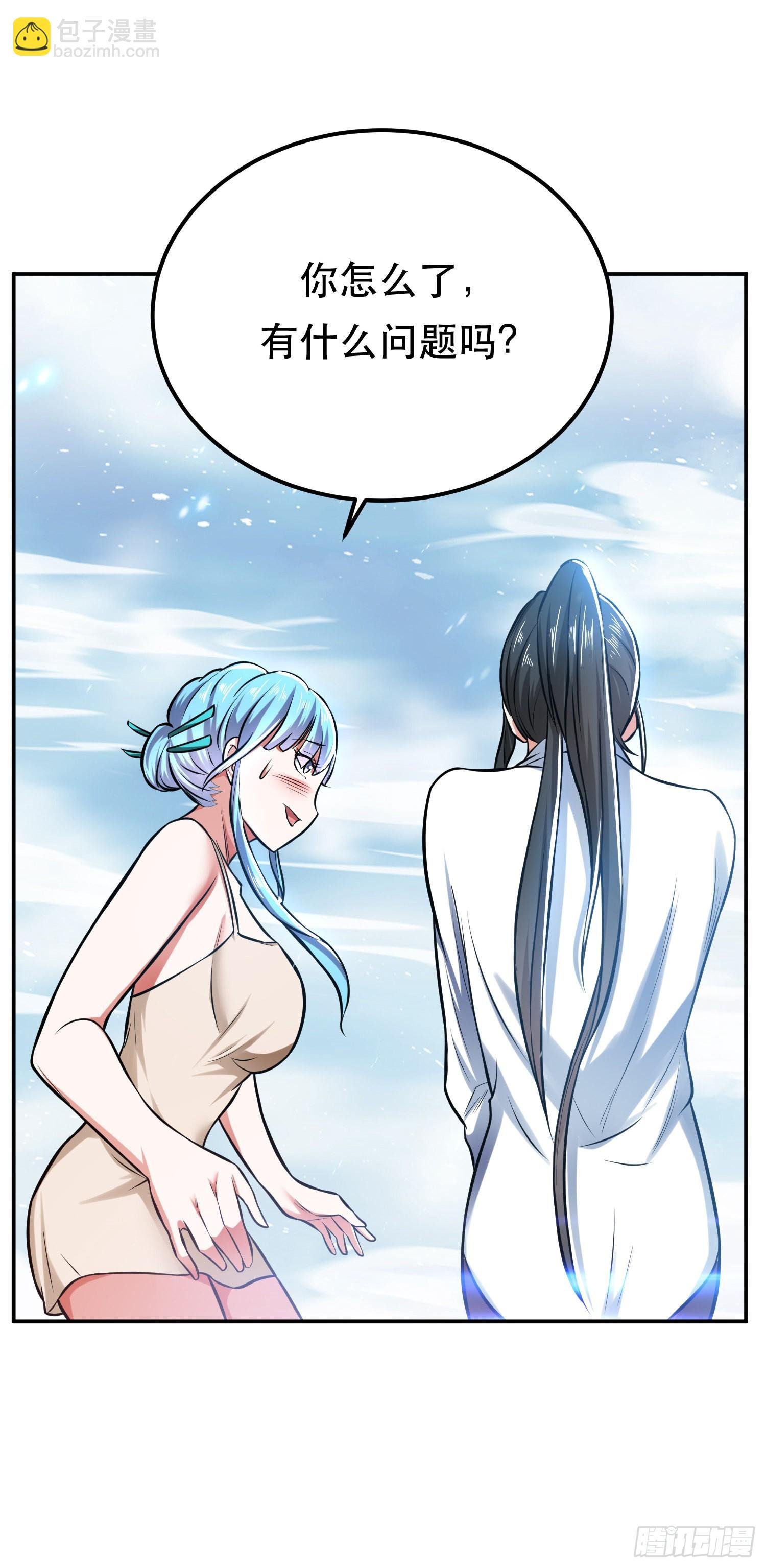 第34话 错乱