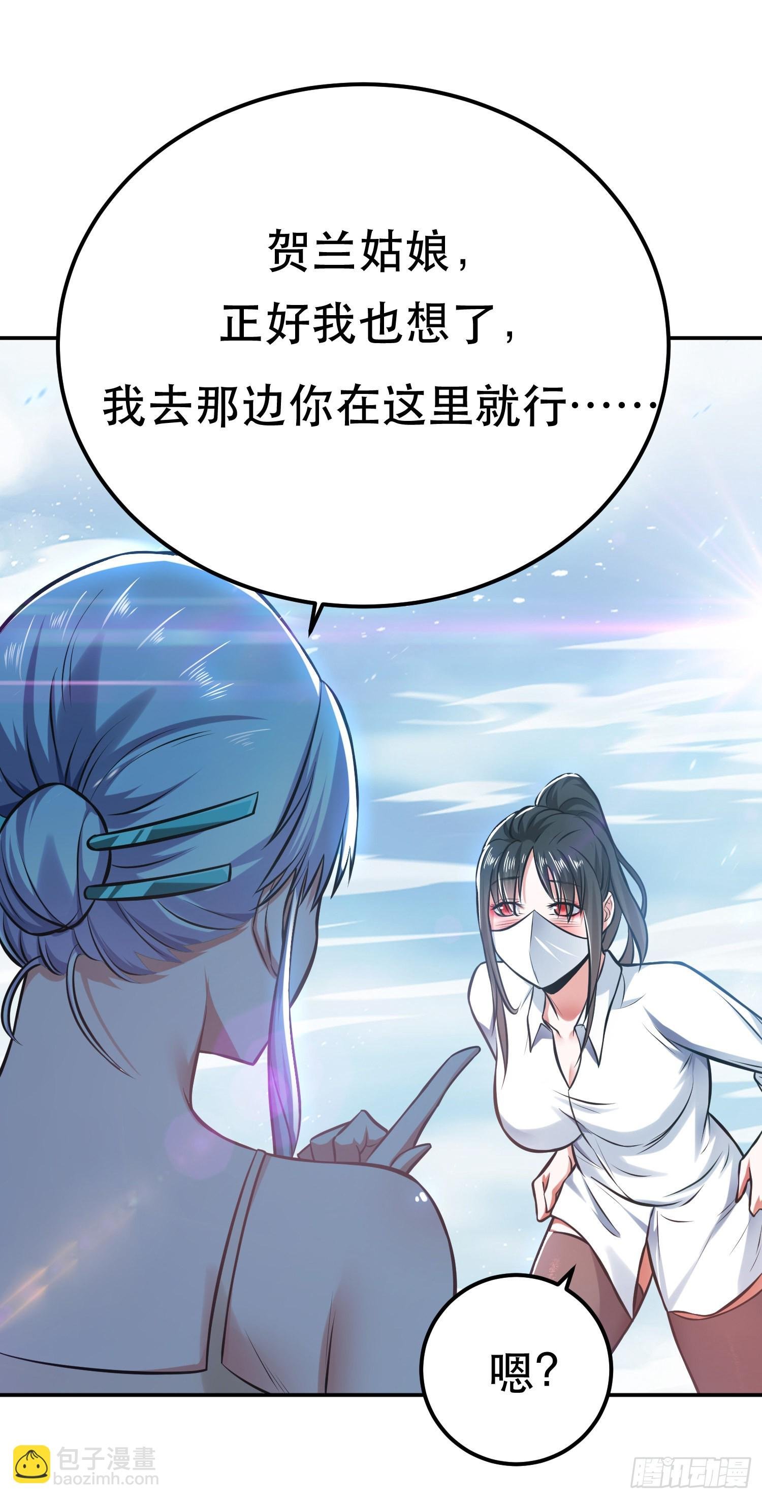 第34话 错乱