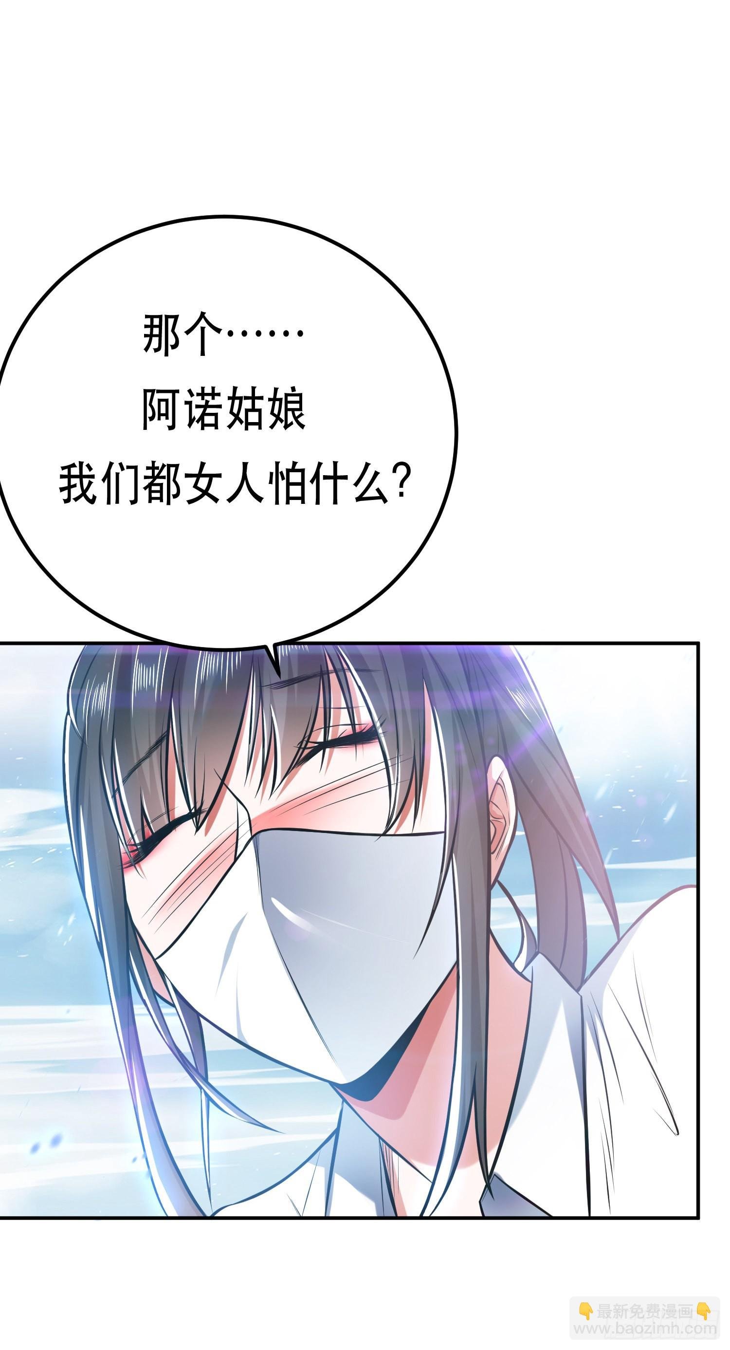 第34话 错乱