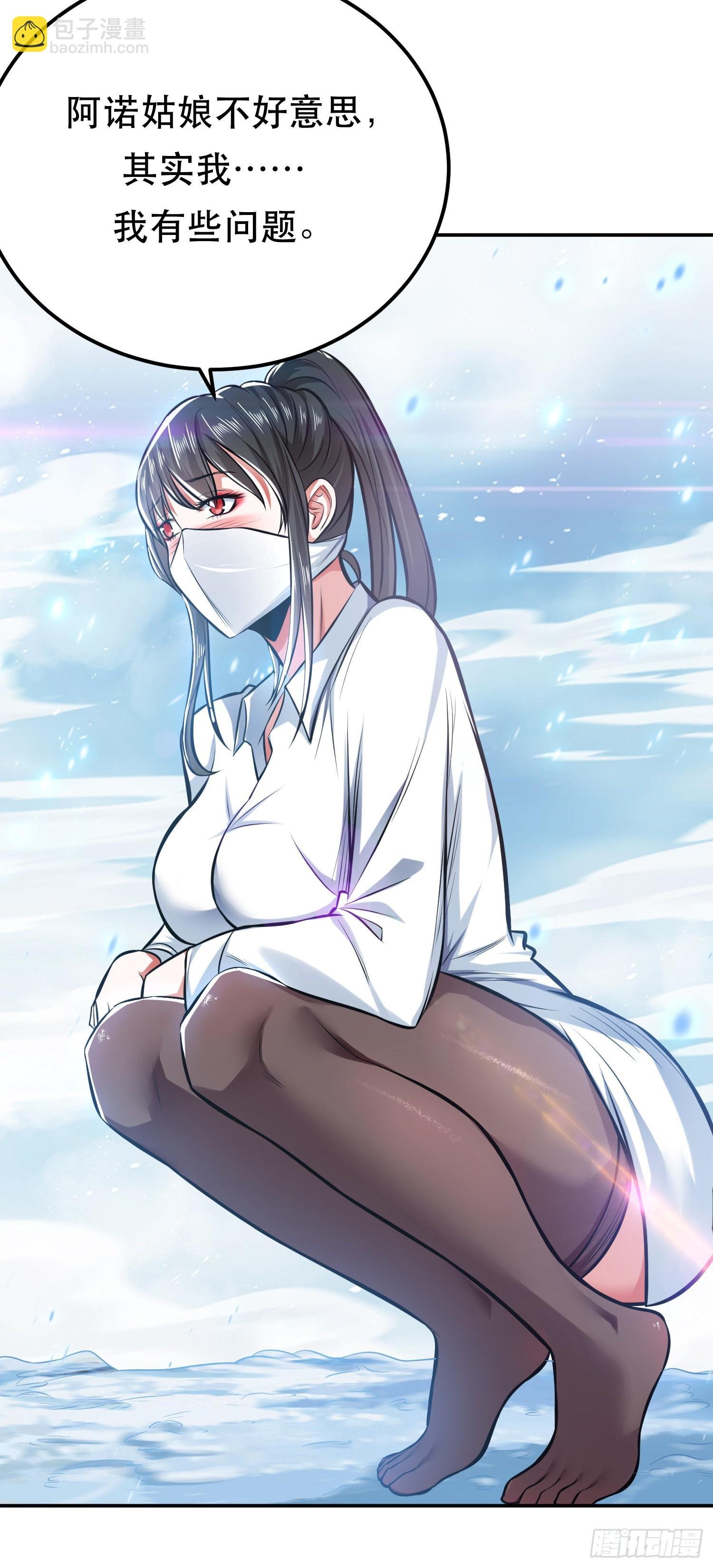 第34话 错乱