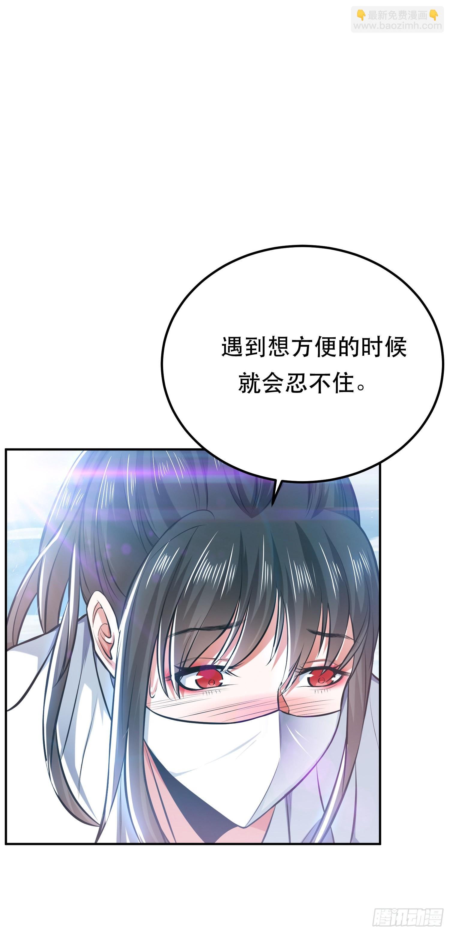 第34话 错乱