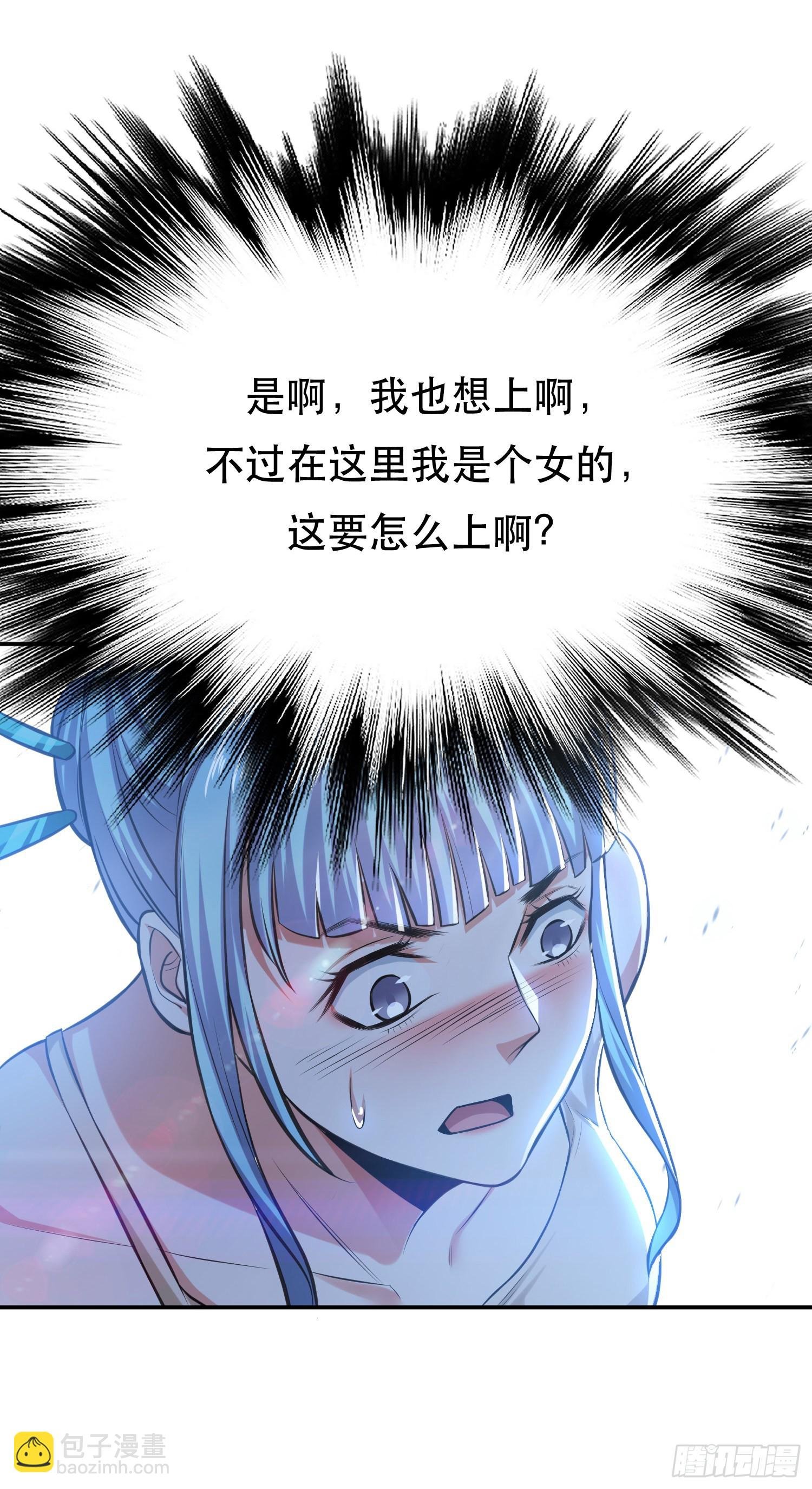 第34话 错乱