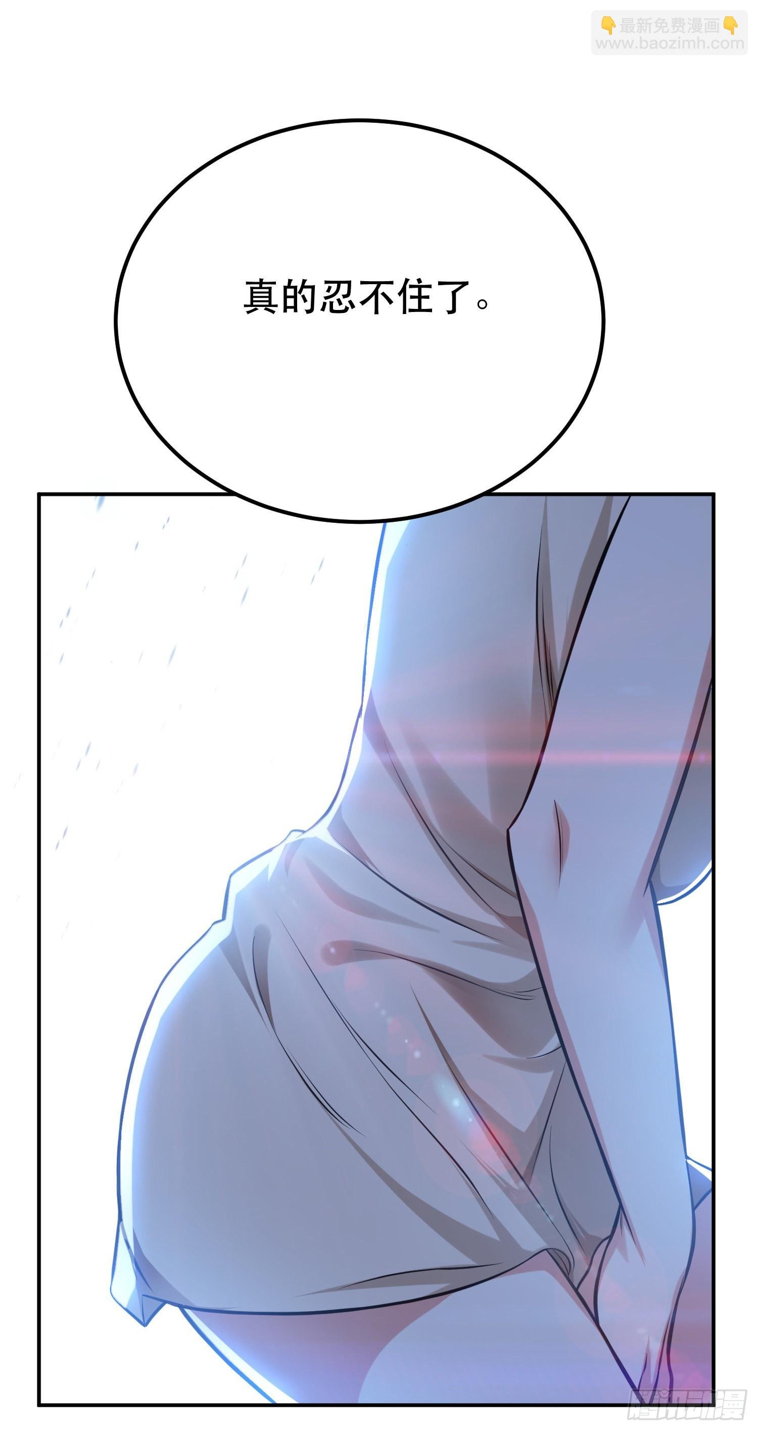 第34话 错乱