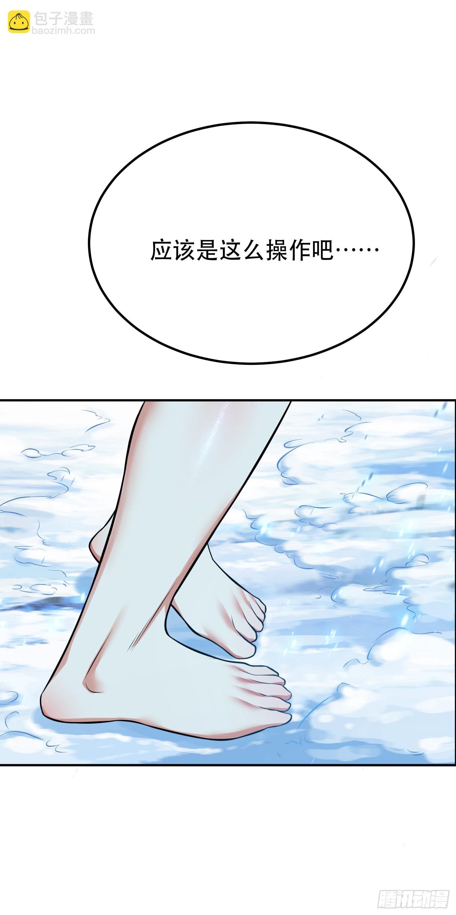 第34话 错乱
