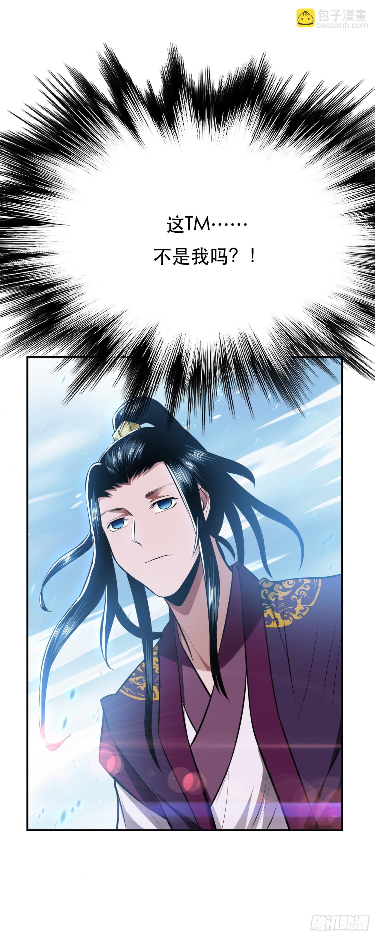 第34话 错乱