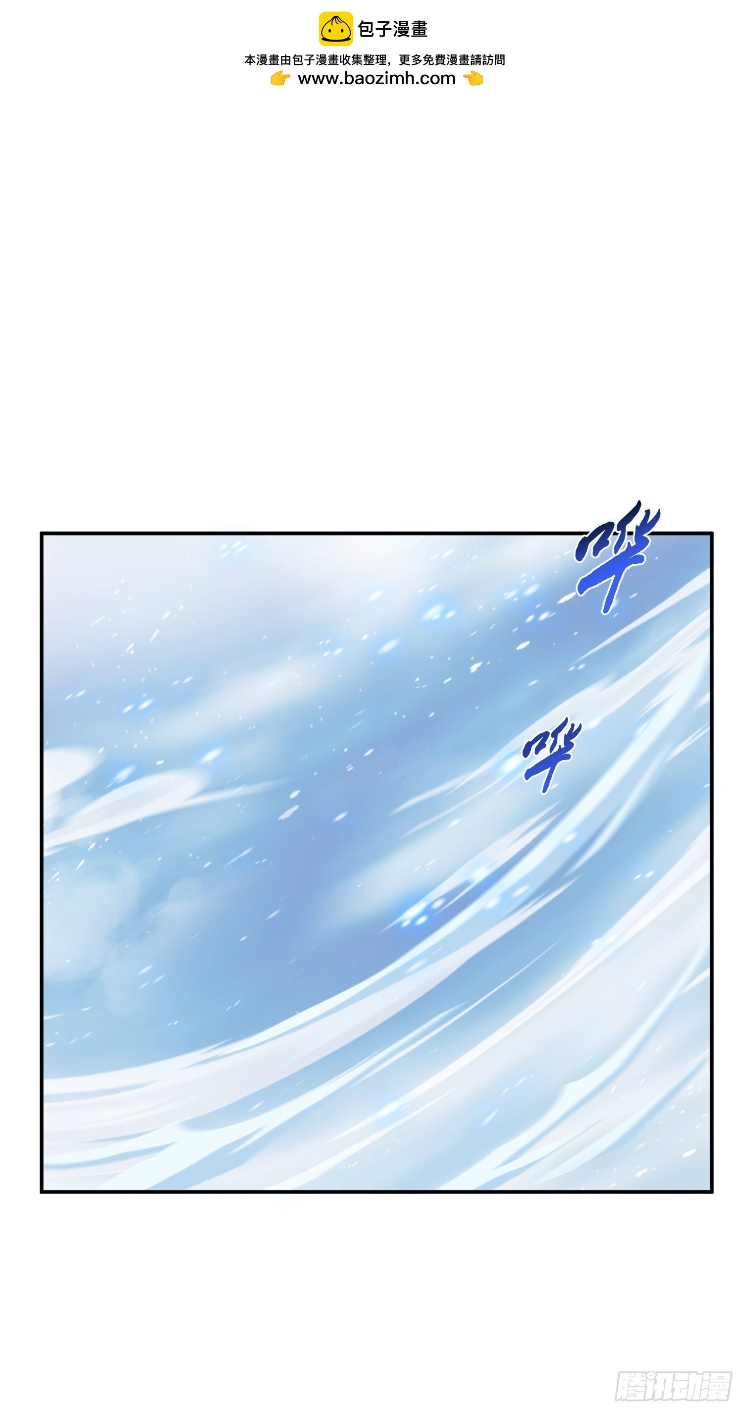 第35话 幻术