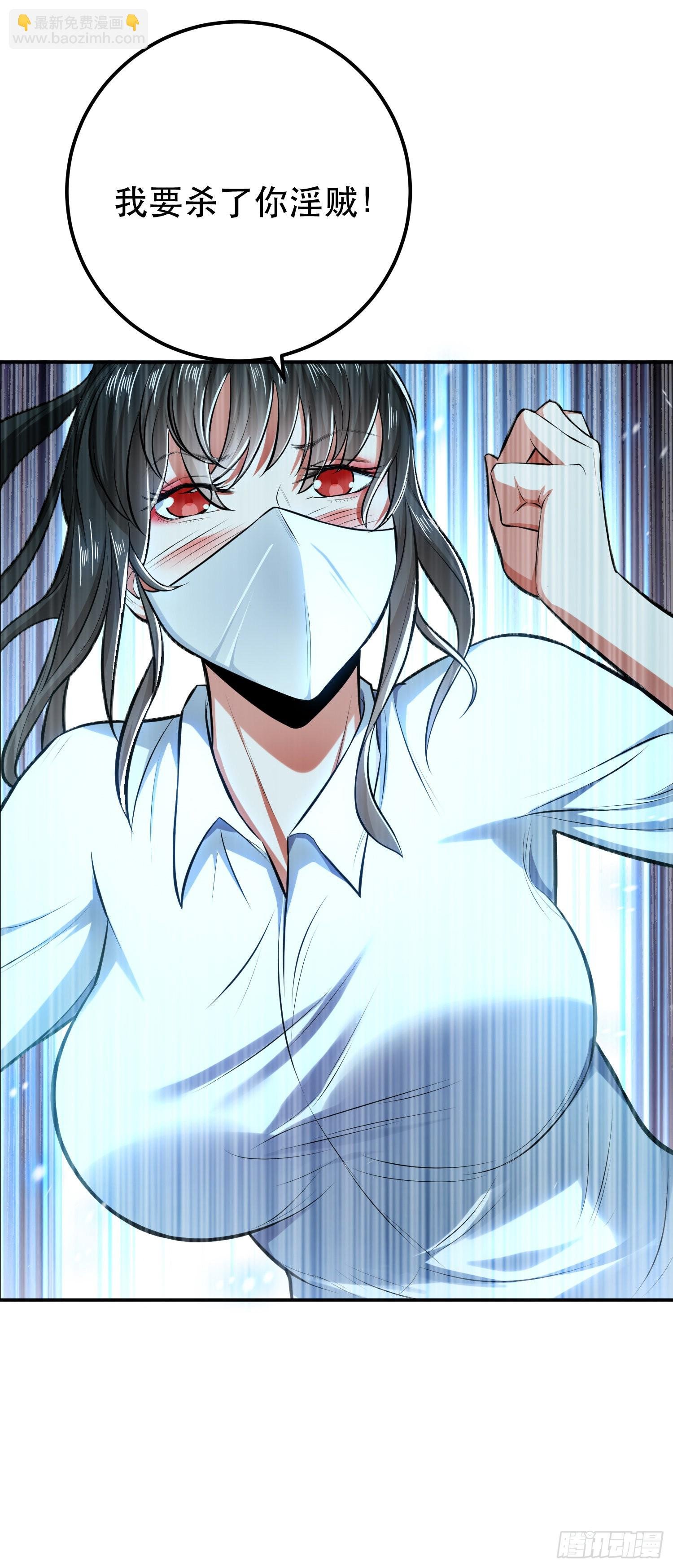 第35话 幻术