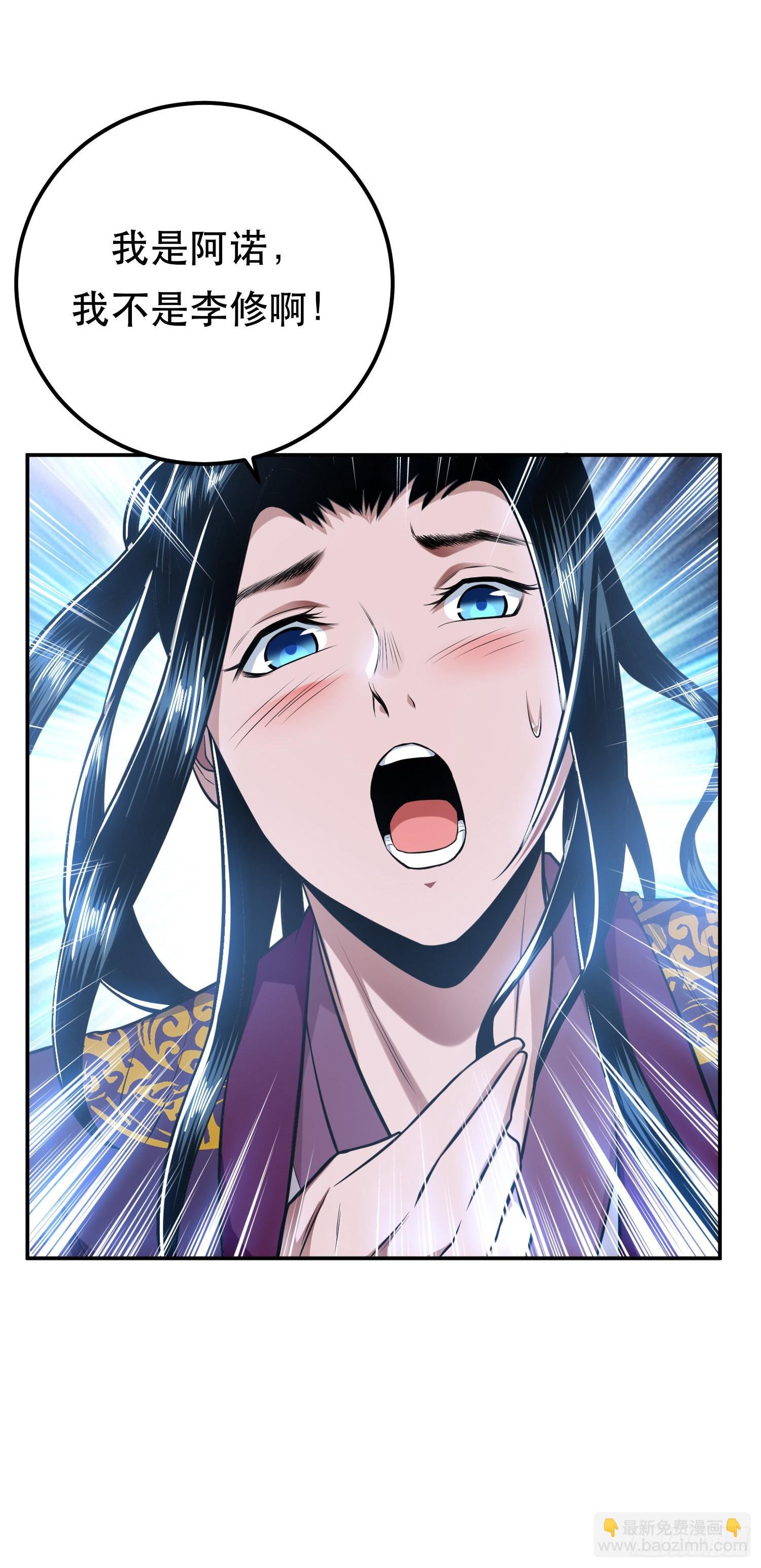 第35话 幻术