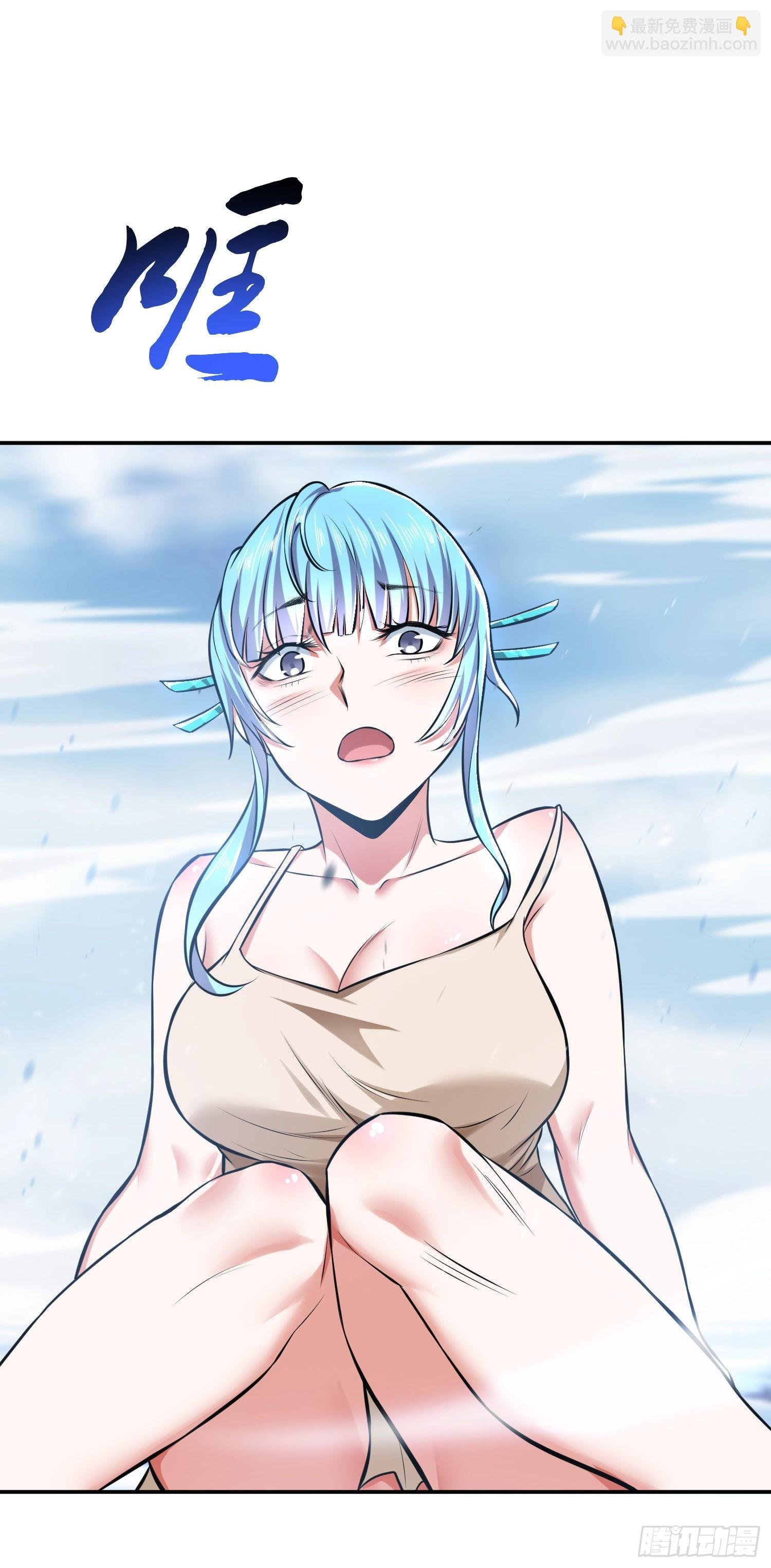 第35话 幻术