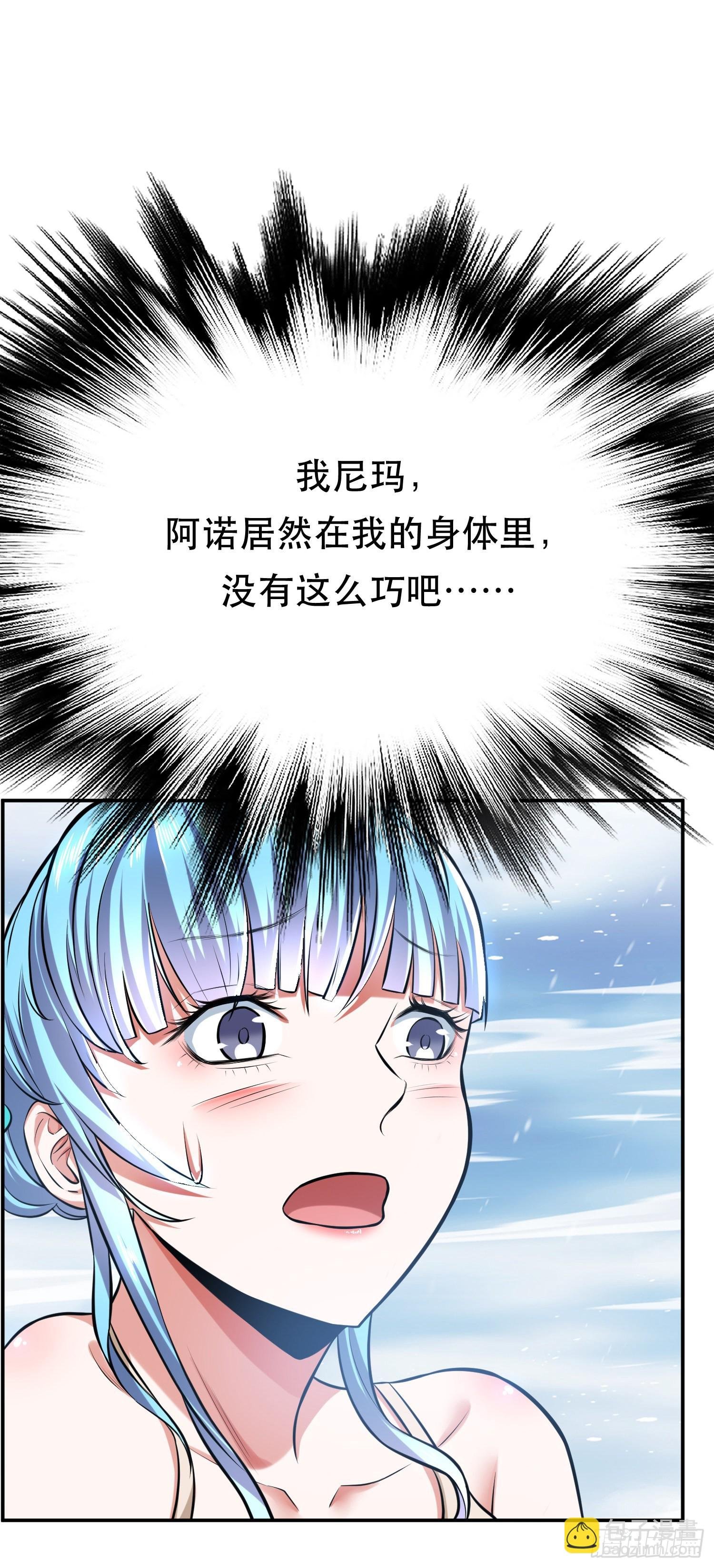 第35话 幻术