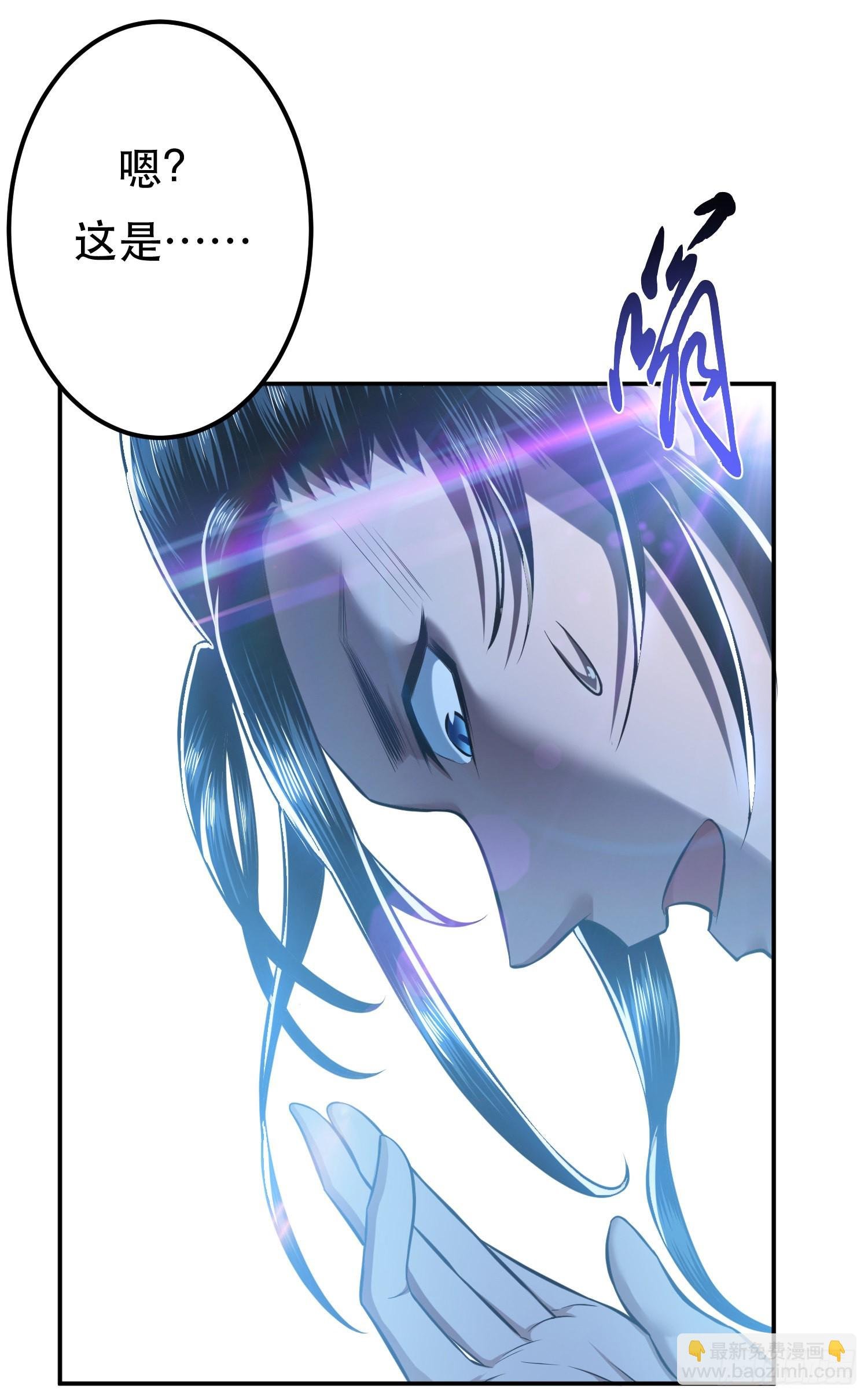 第35话 幻术