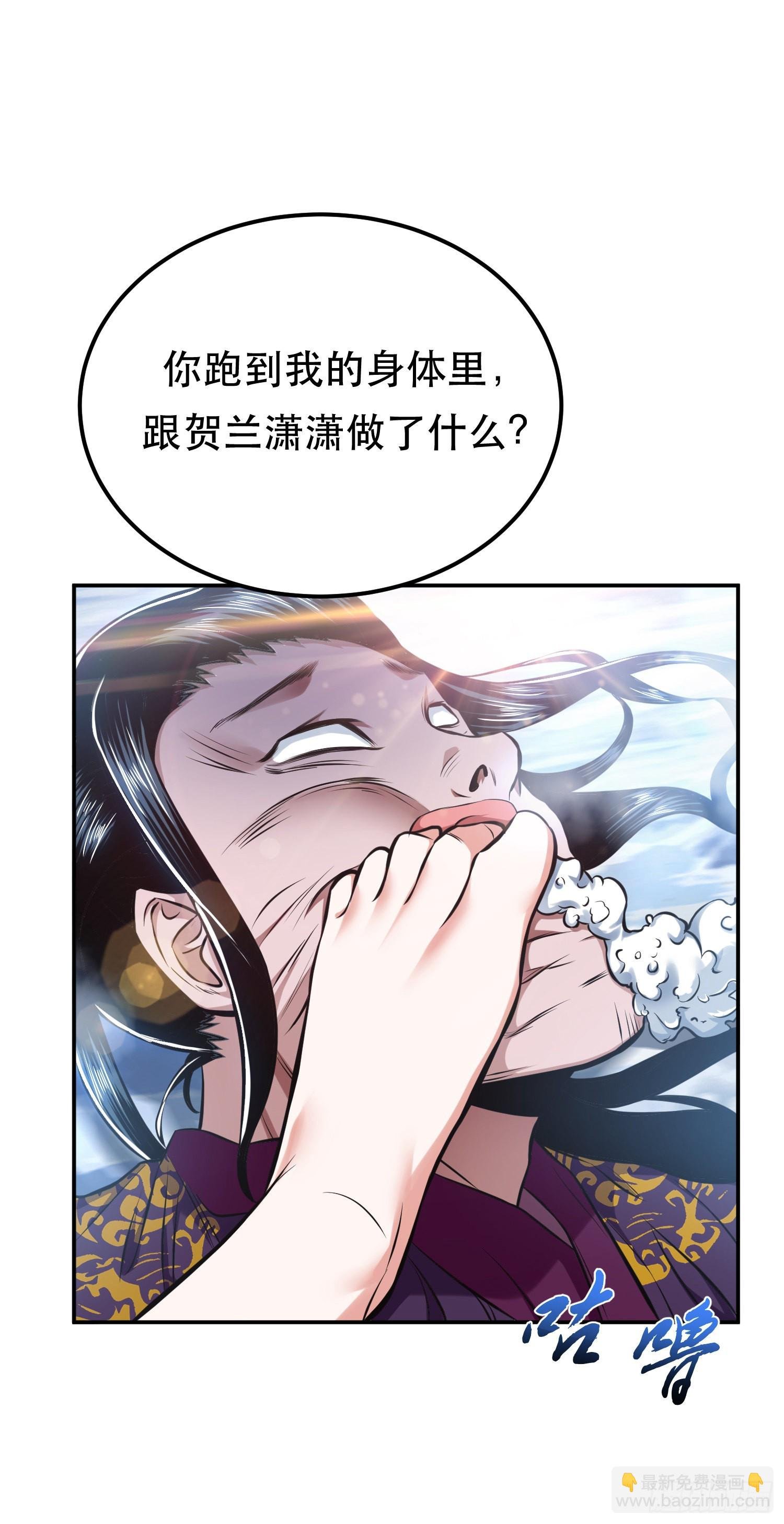 第35话 幻术