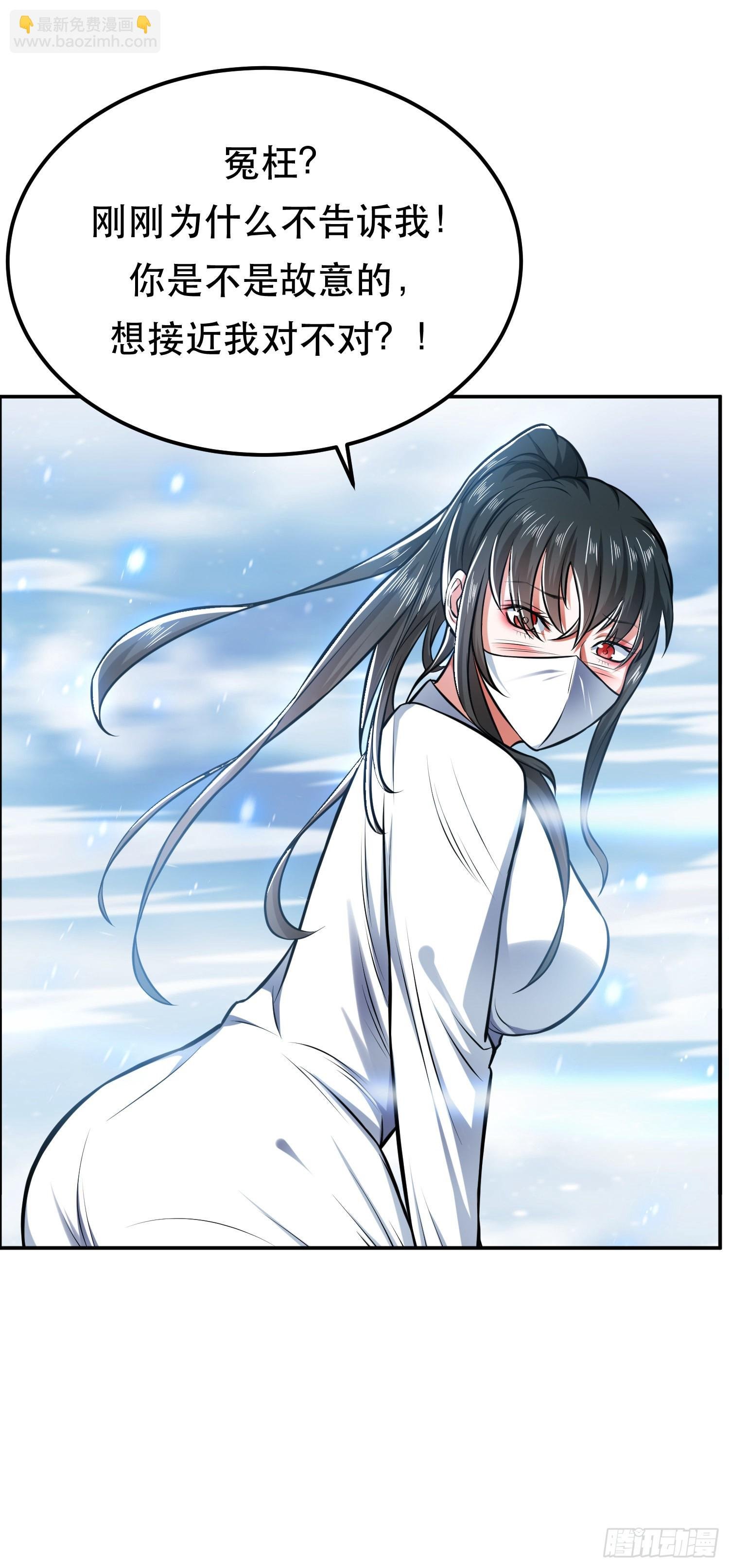 第35话 幻术