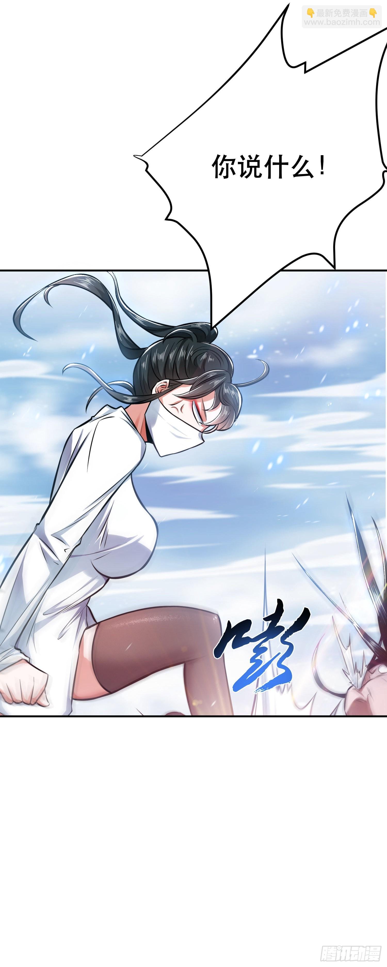 第35话 幻术