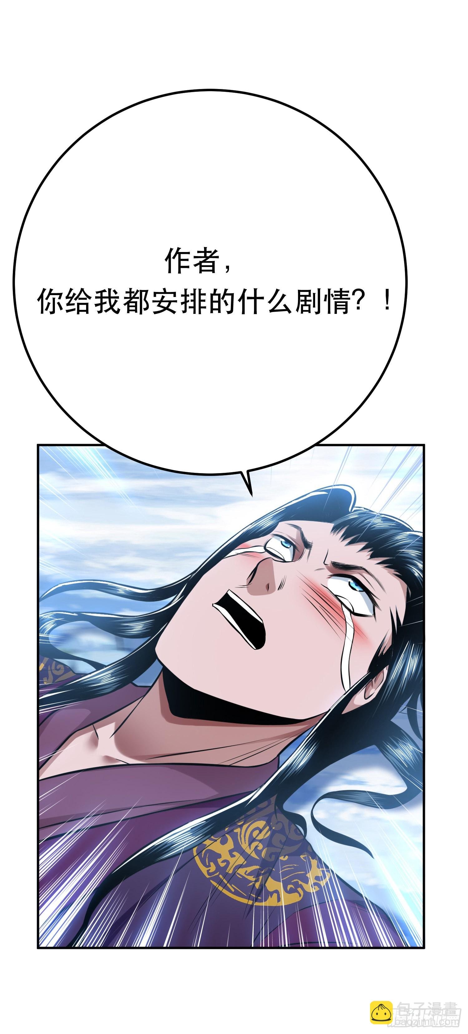 第35话 幻术