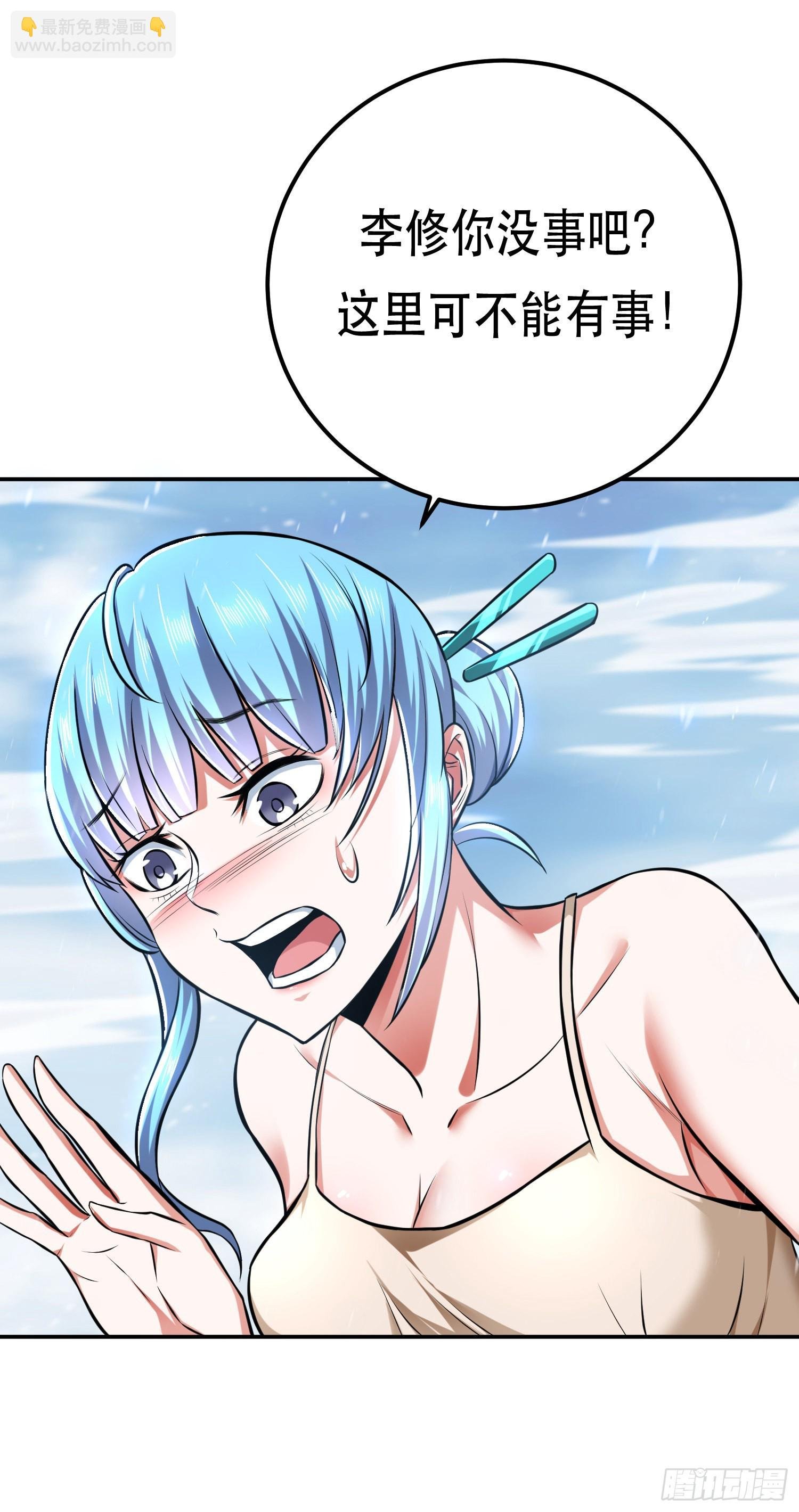 第35话 幻术