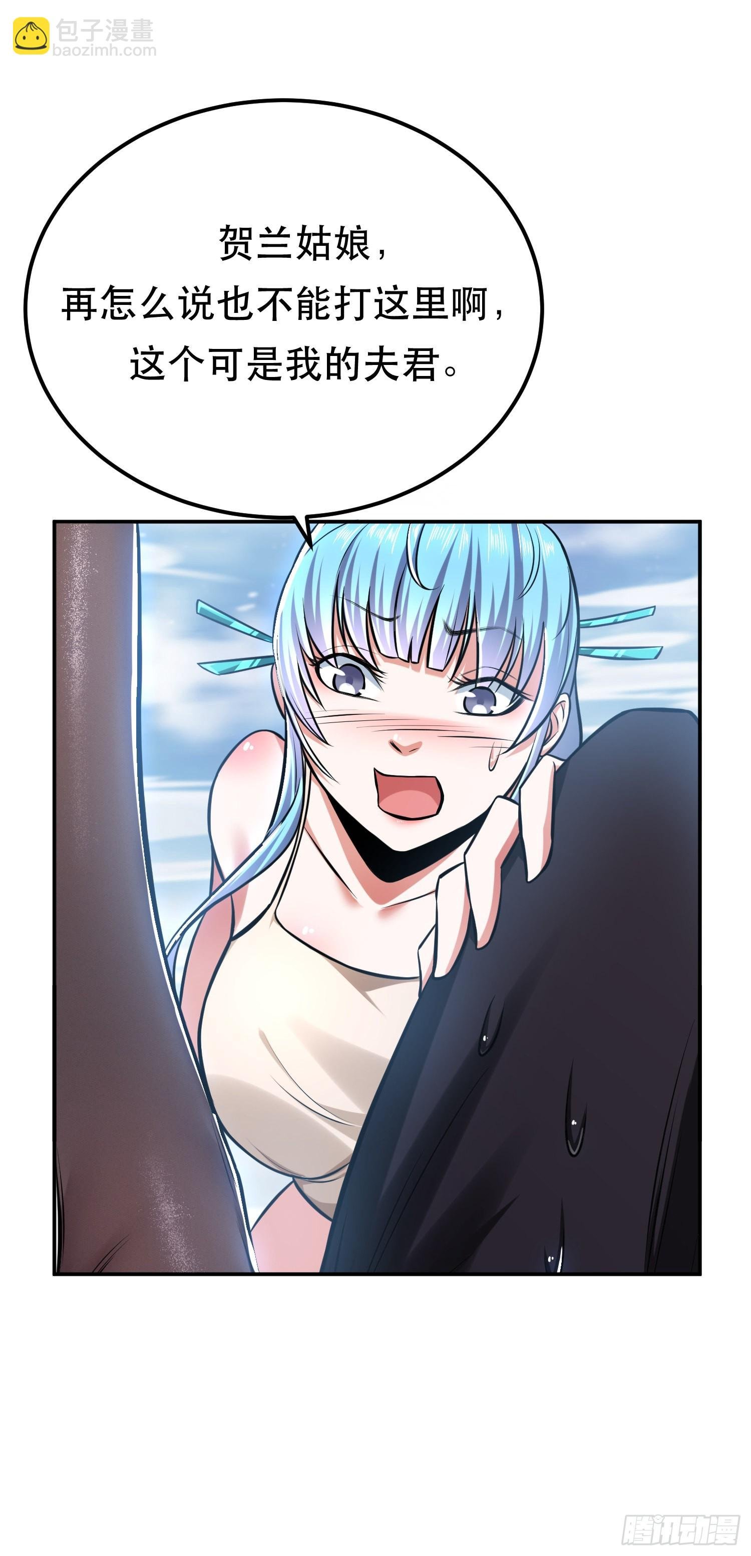 第35话 幻术