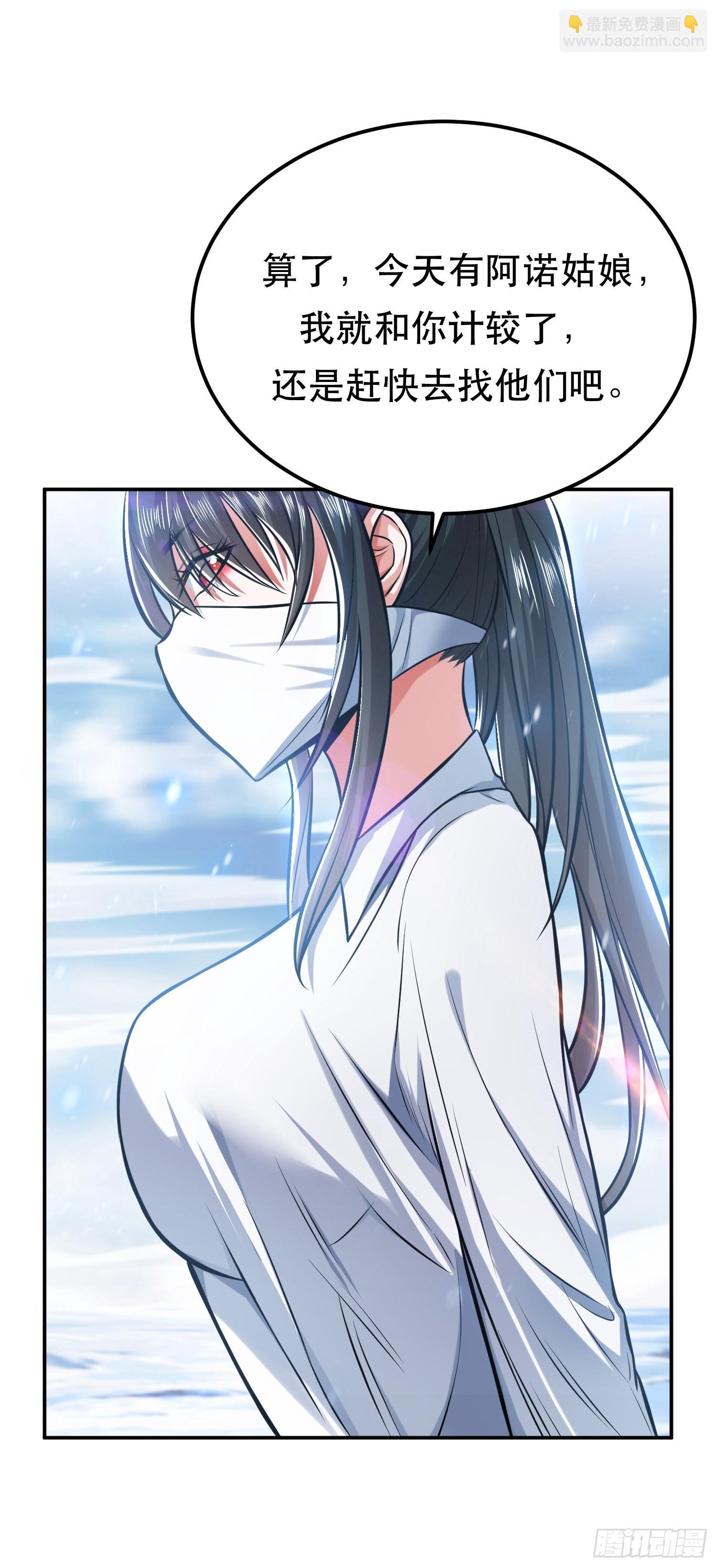 第35话 幻术