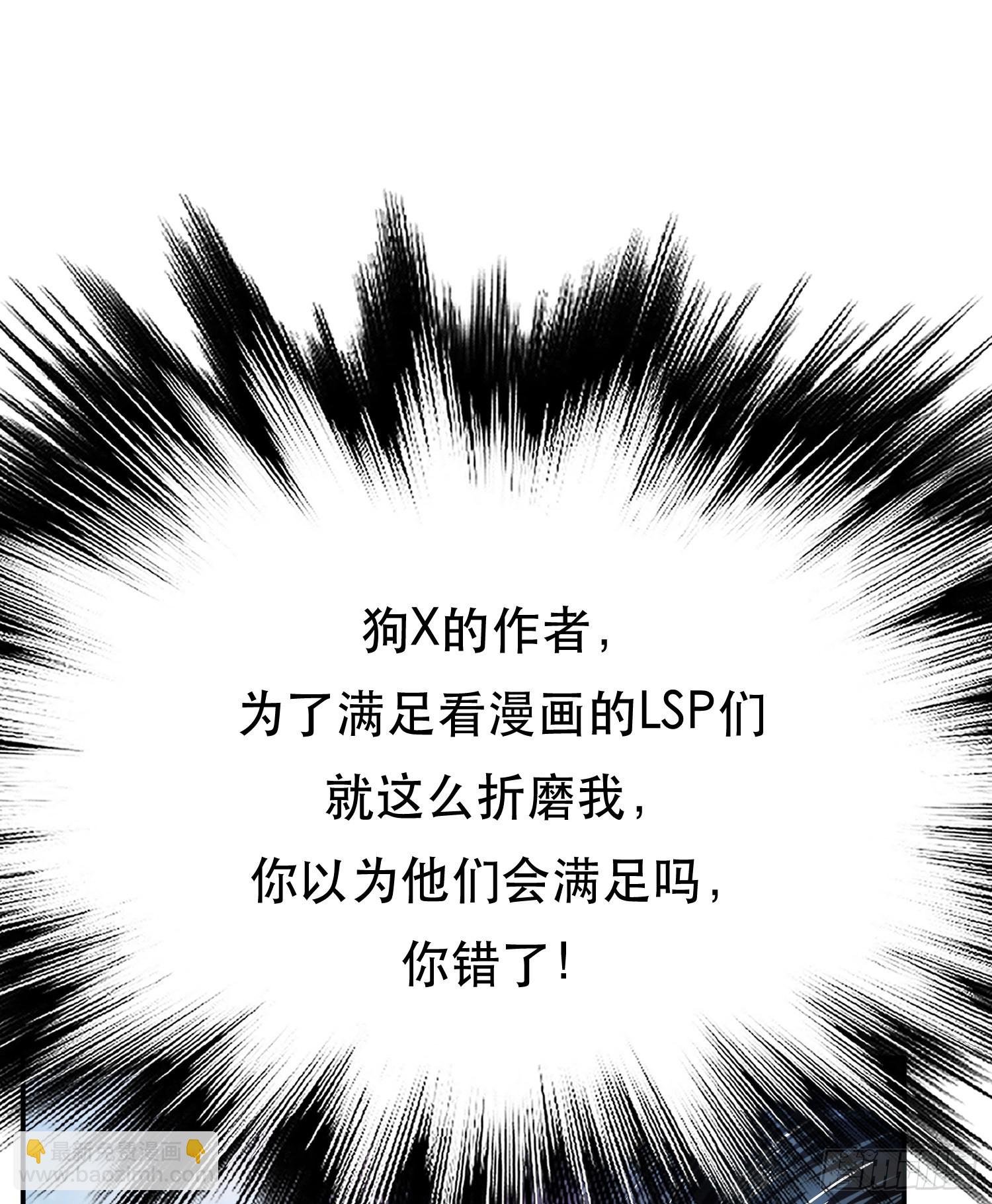 第35话 幻术