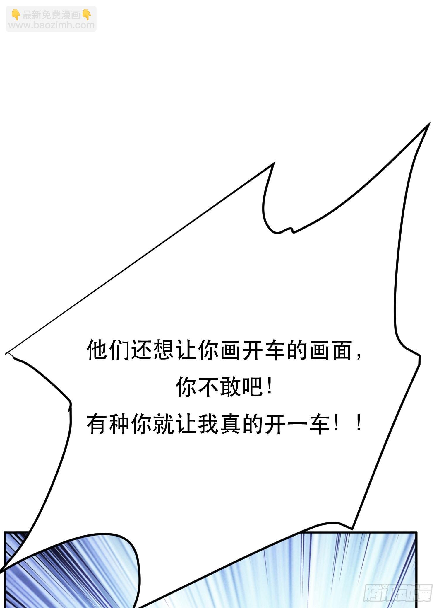 第35话 幻术