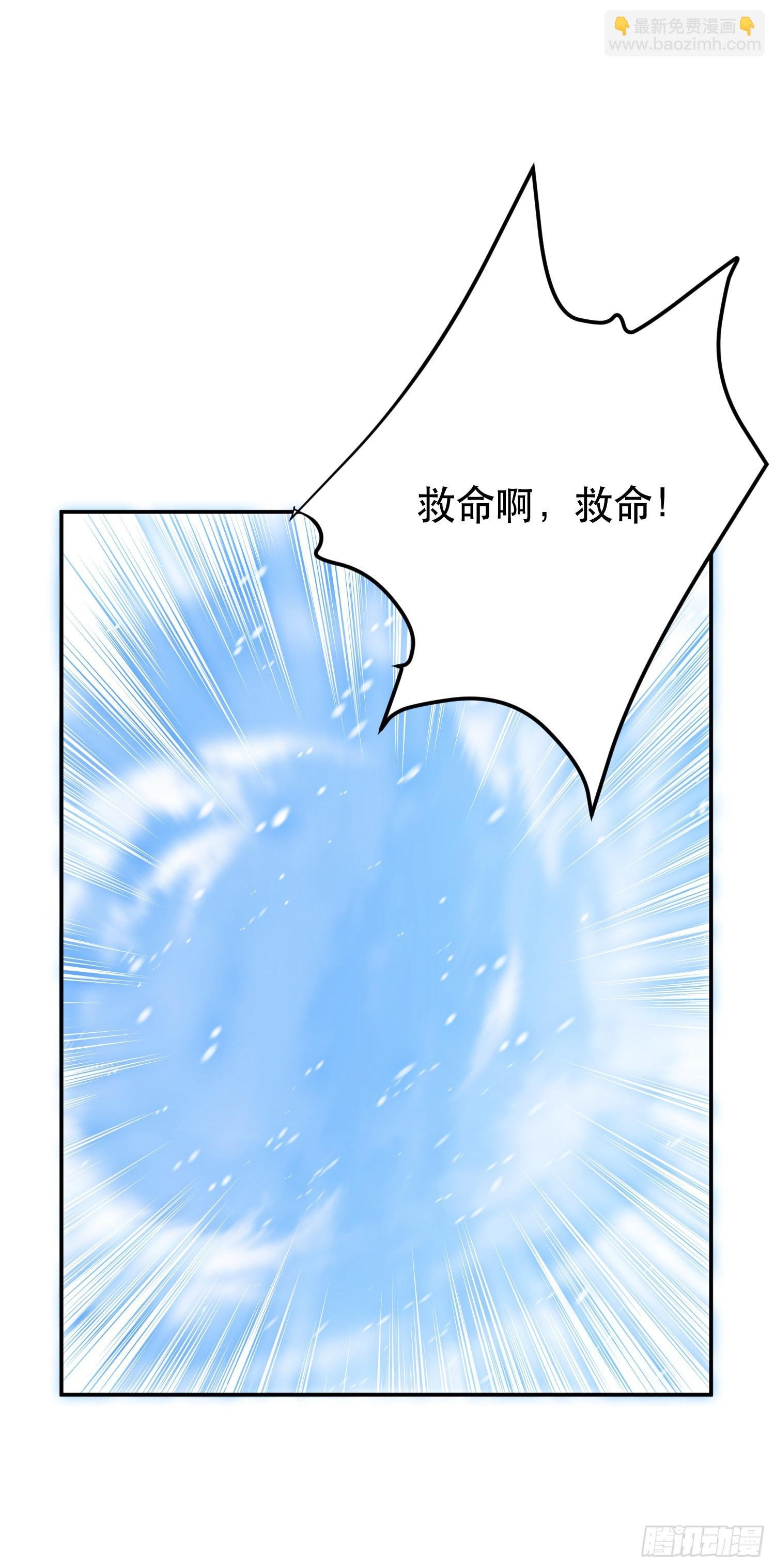 第35话 幻术
