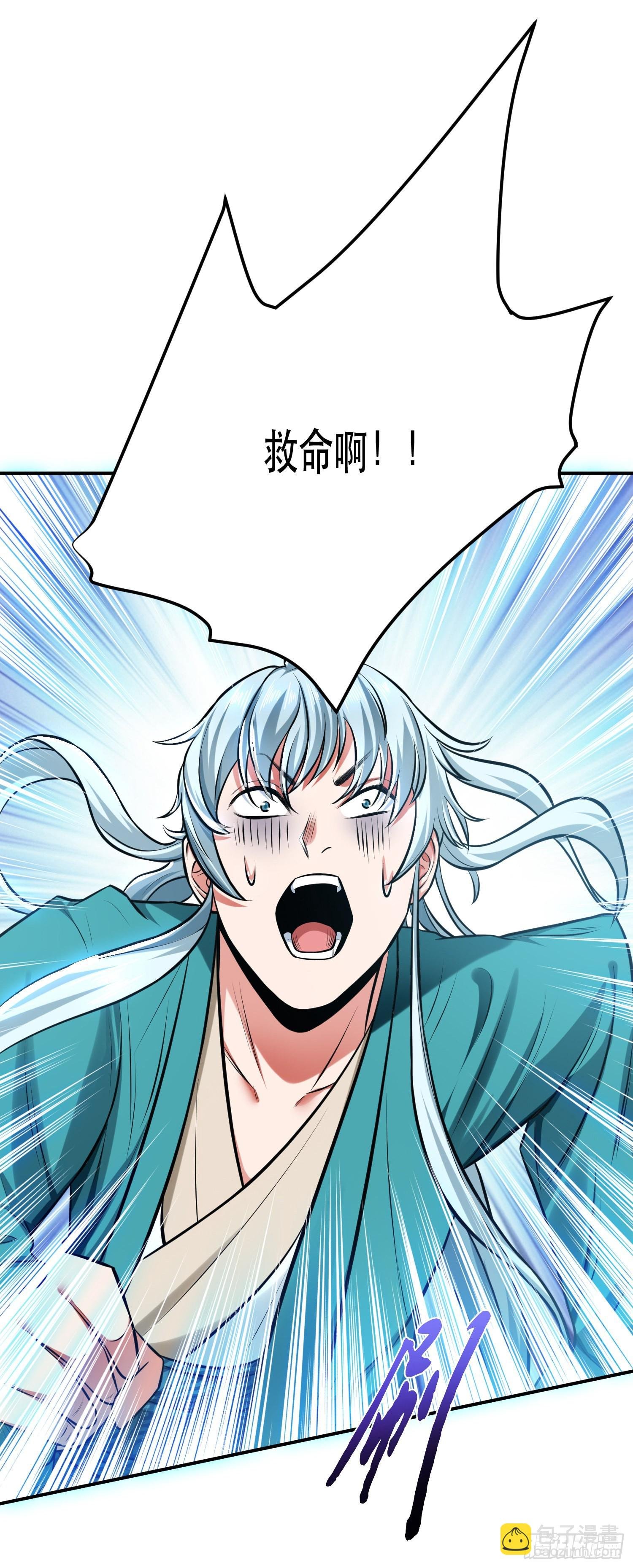 第35话 幻术