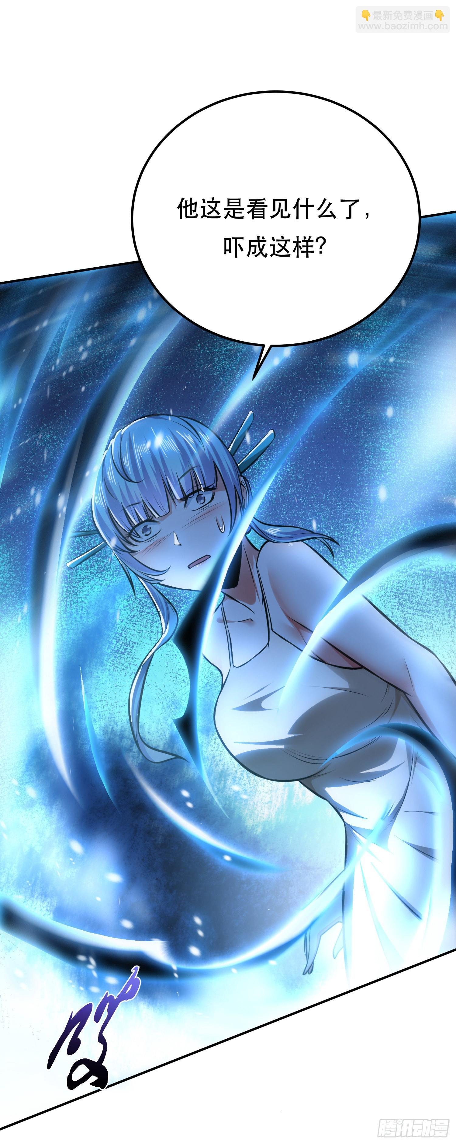 第35话 幻术