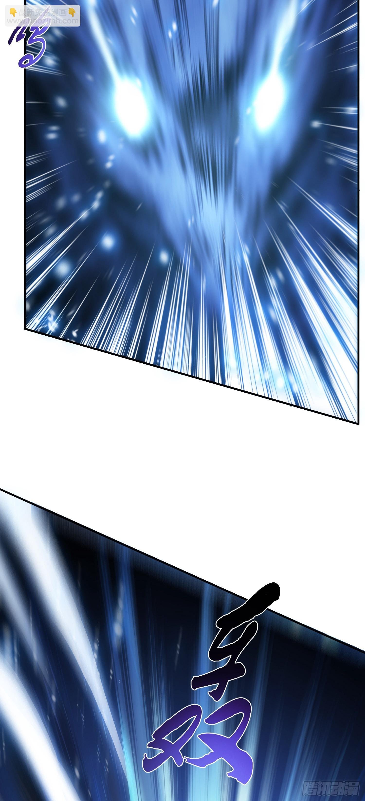 第35话 幻术
