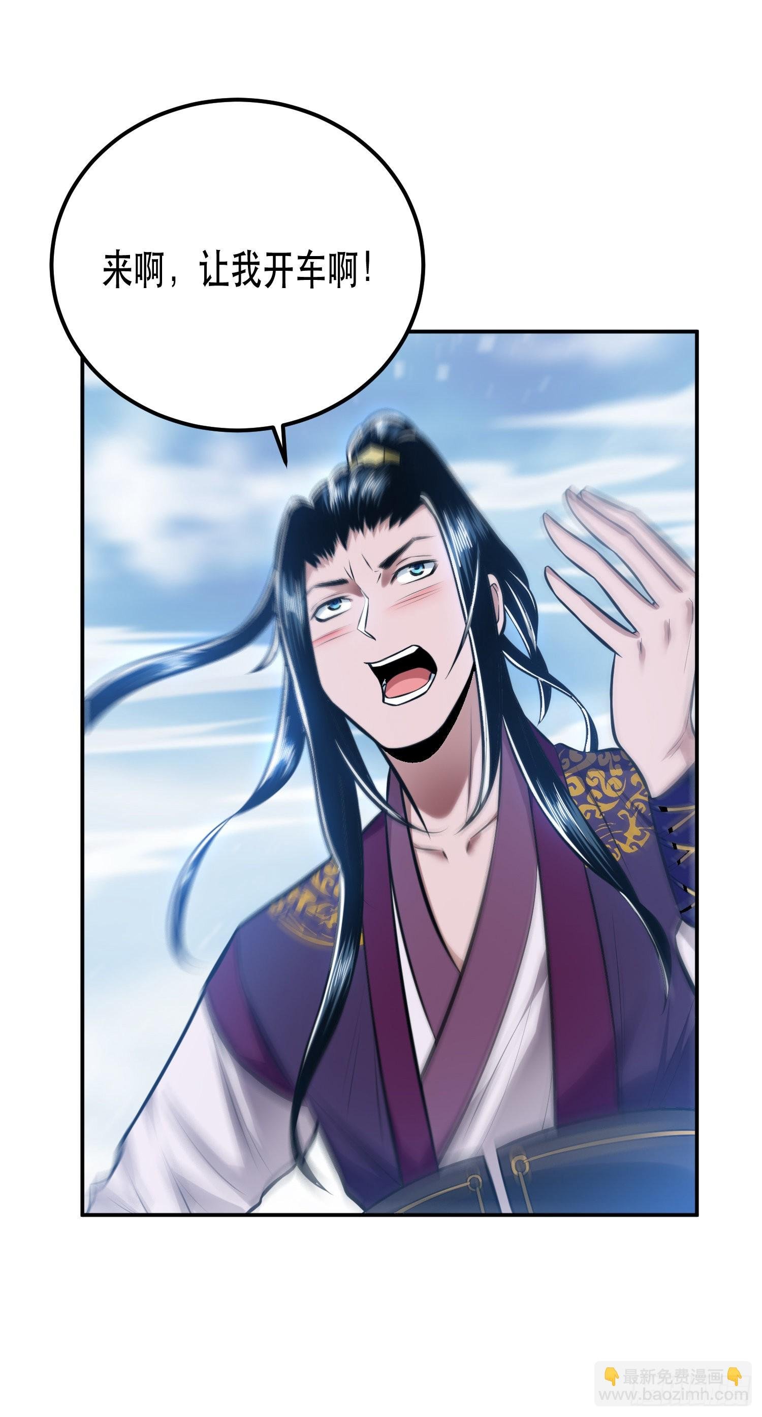 第35话 幻术