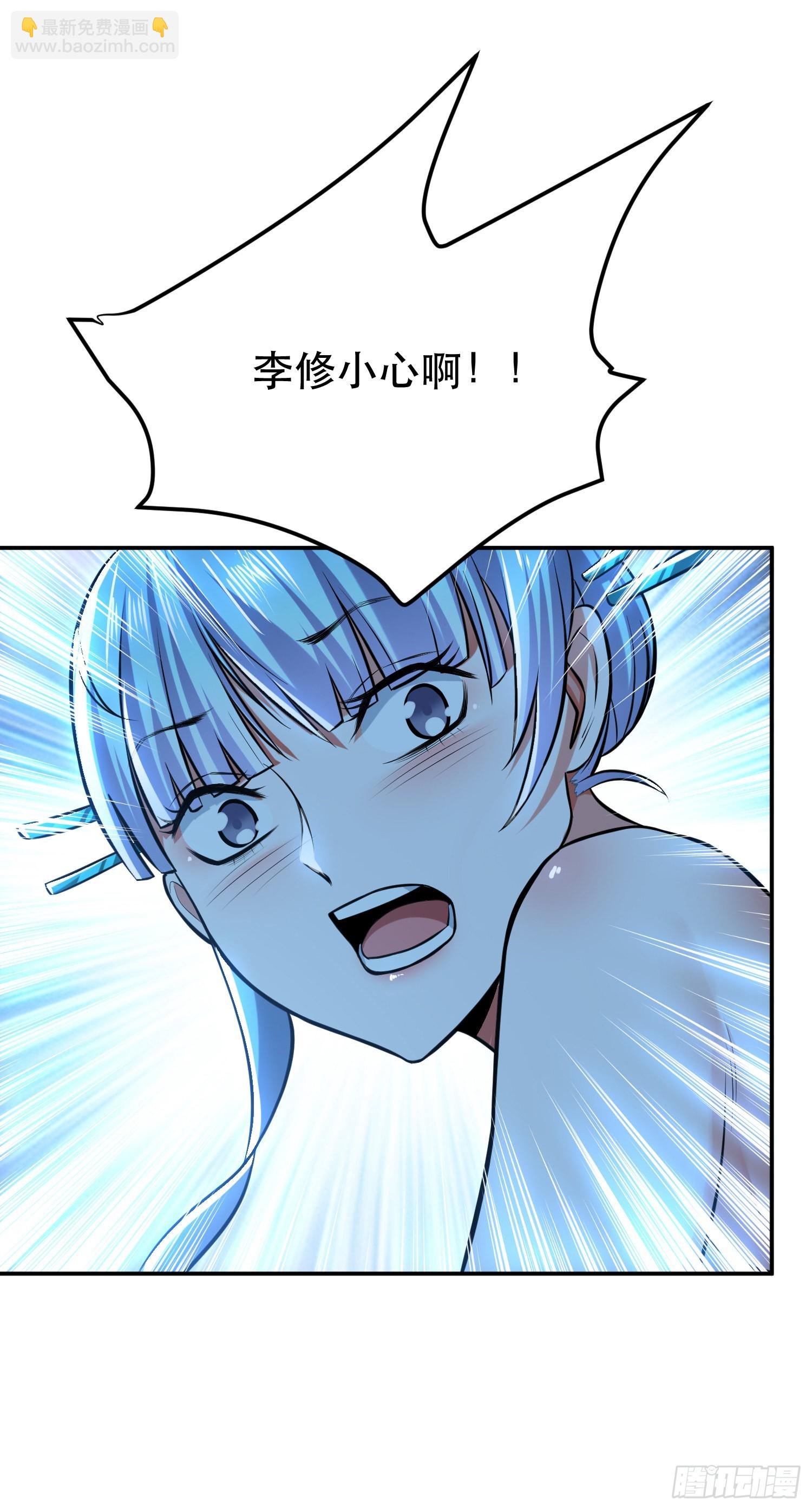 第35话 幻术