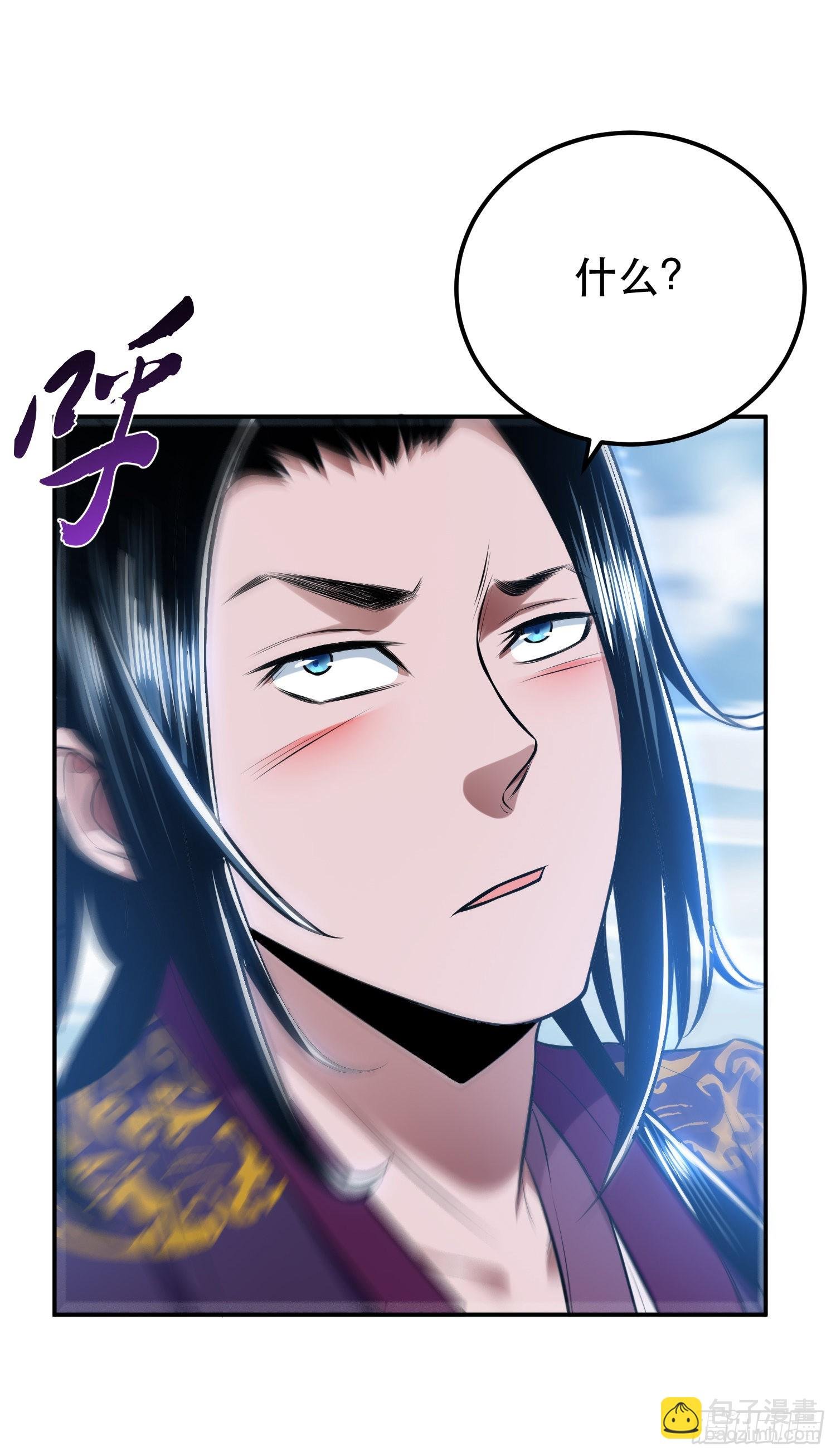 第35话 幻术
