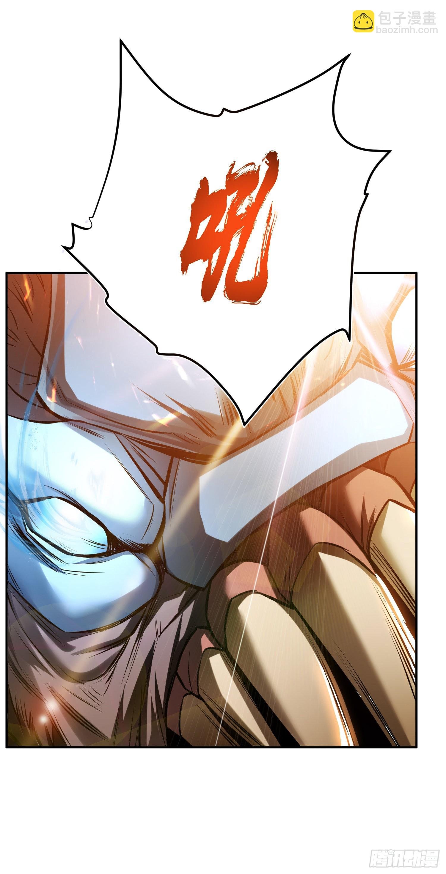 第36话 还得我来