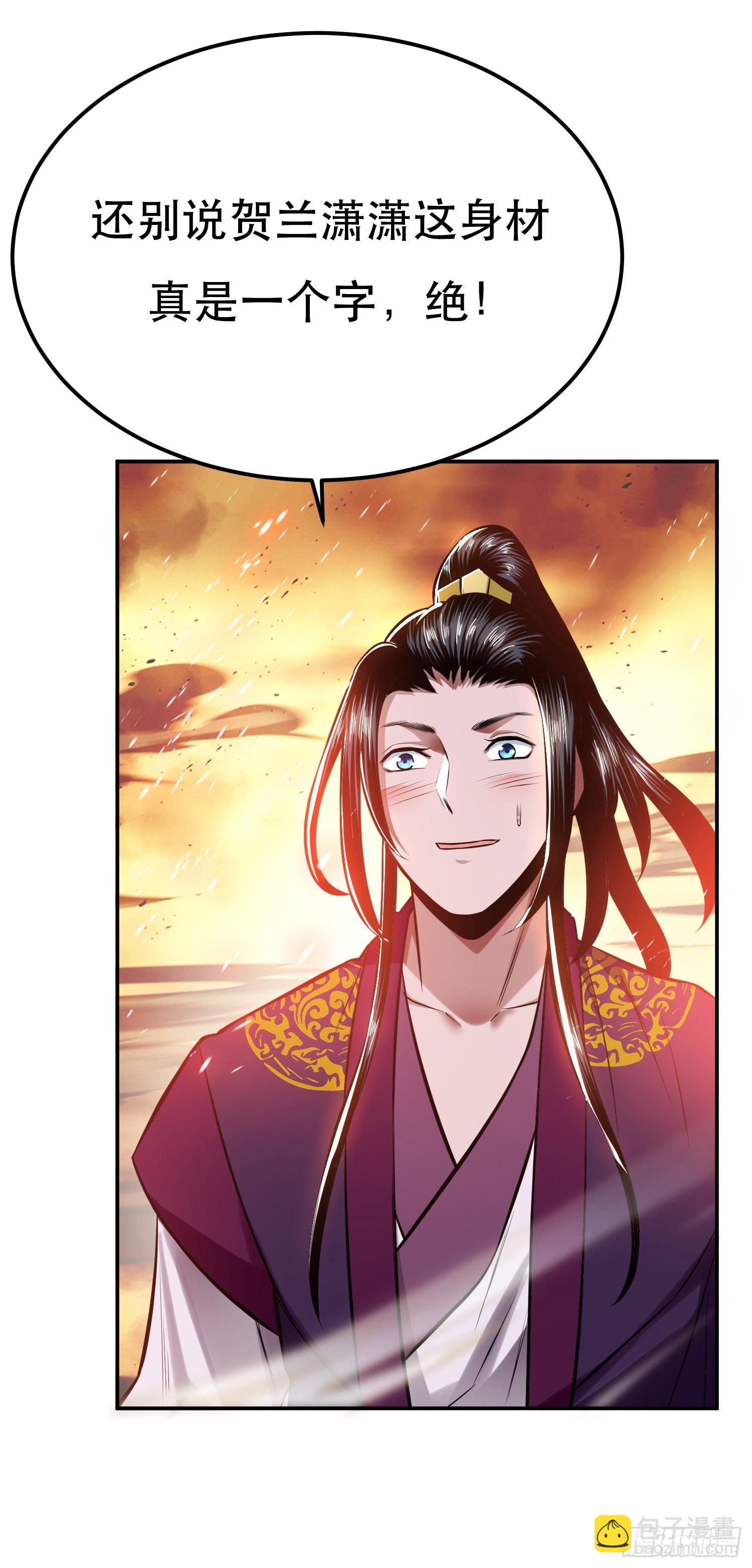 第36话 还得我来