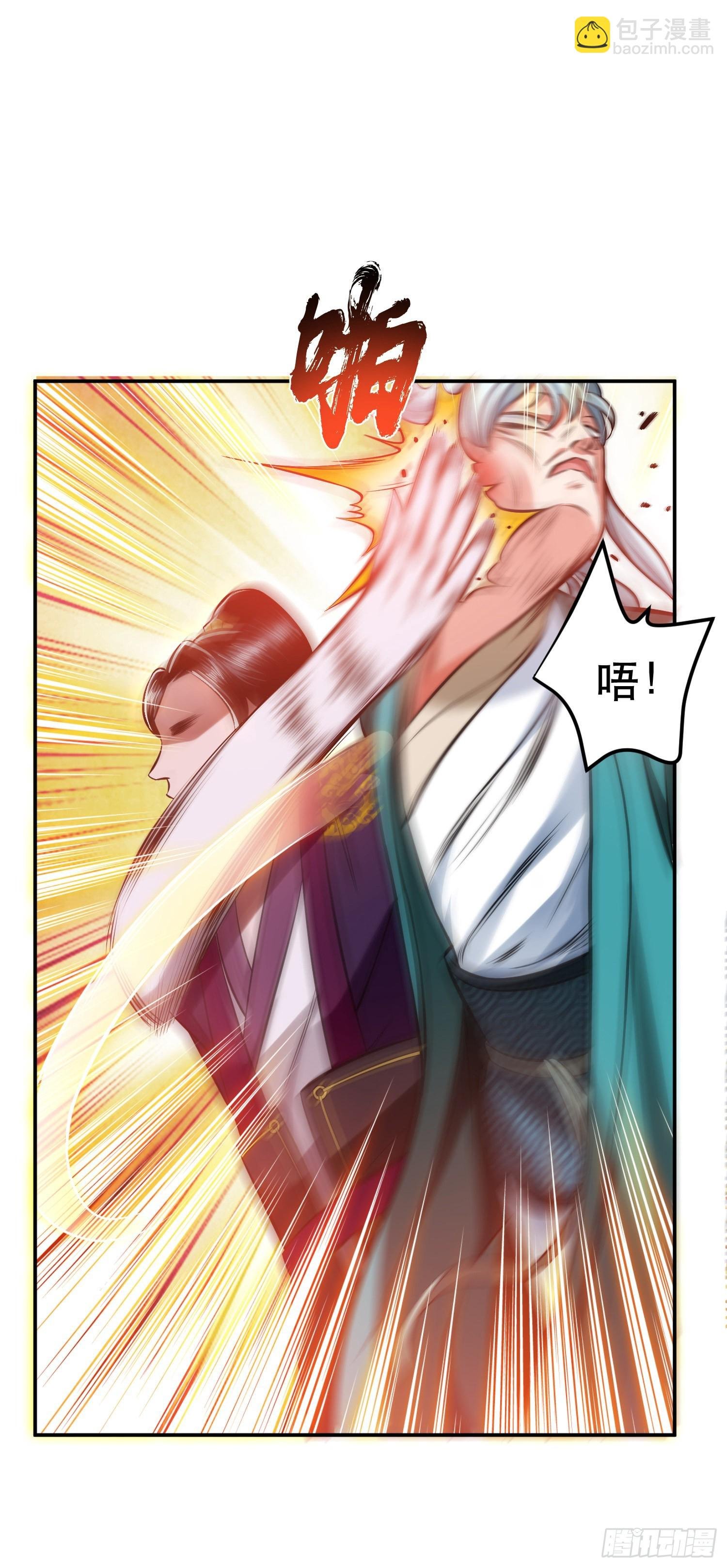 第36话 还得我来