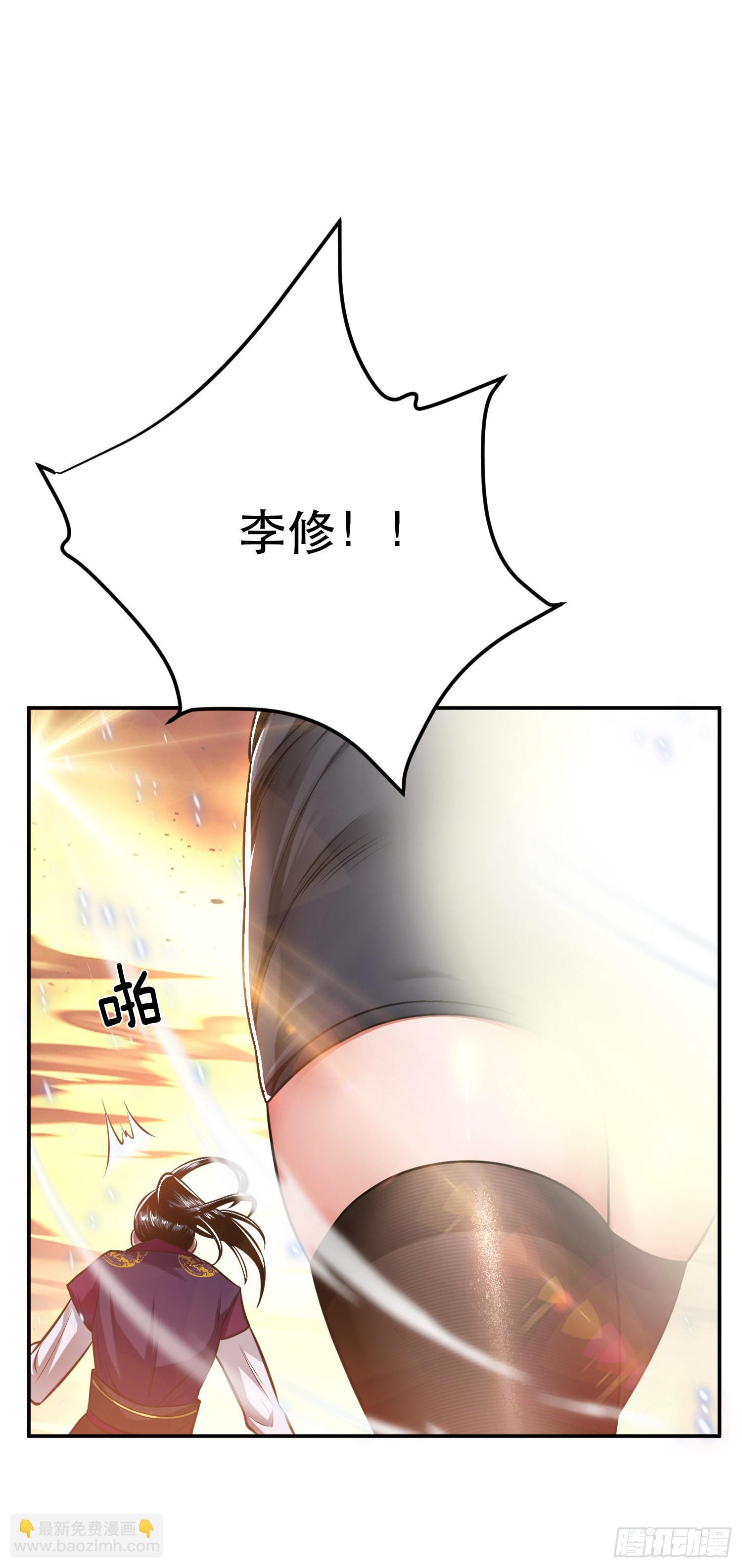 第36话 还得我来