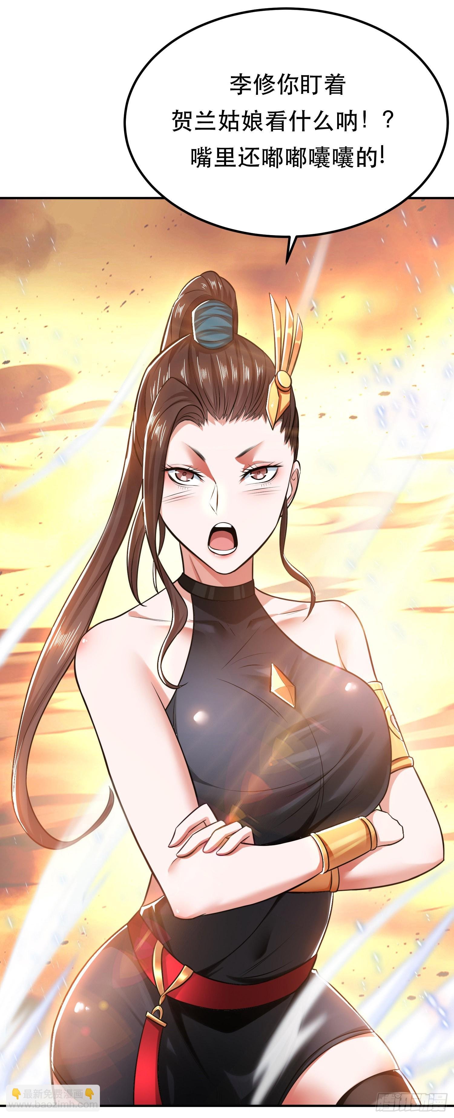 第36话 还得我来