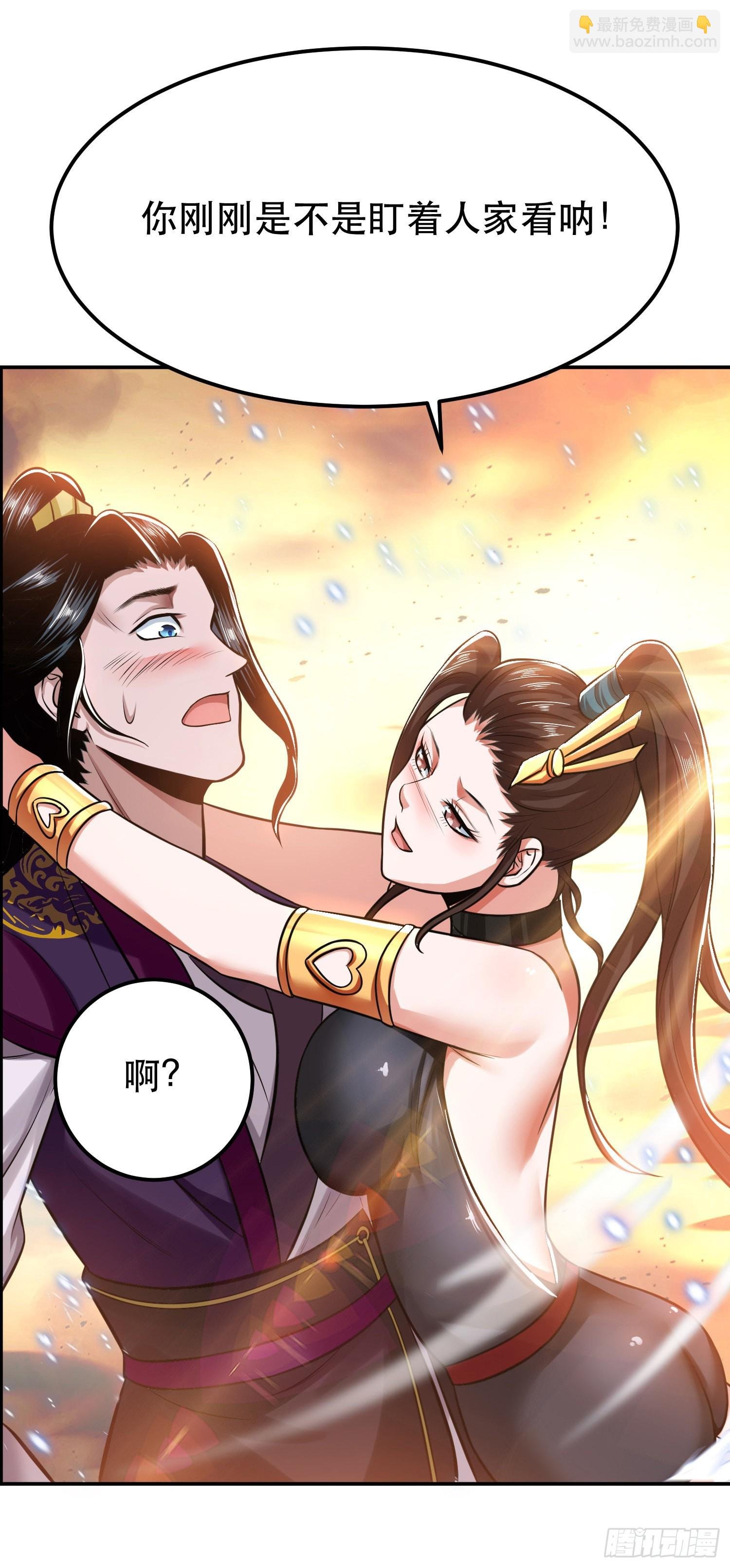 第36话 还得我来