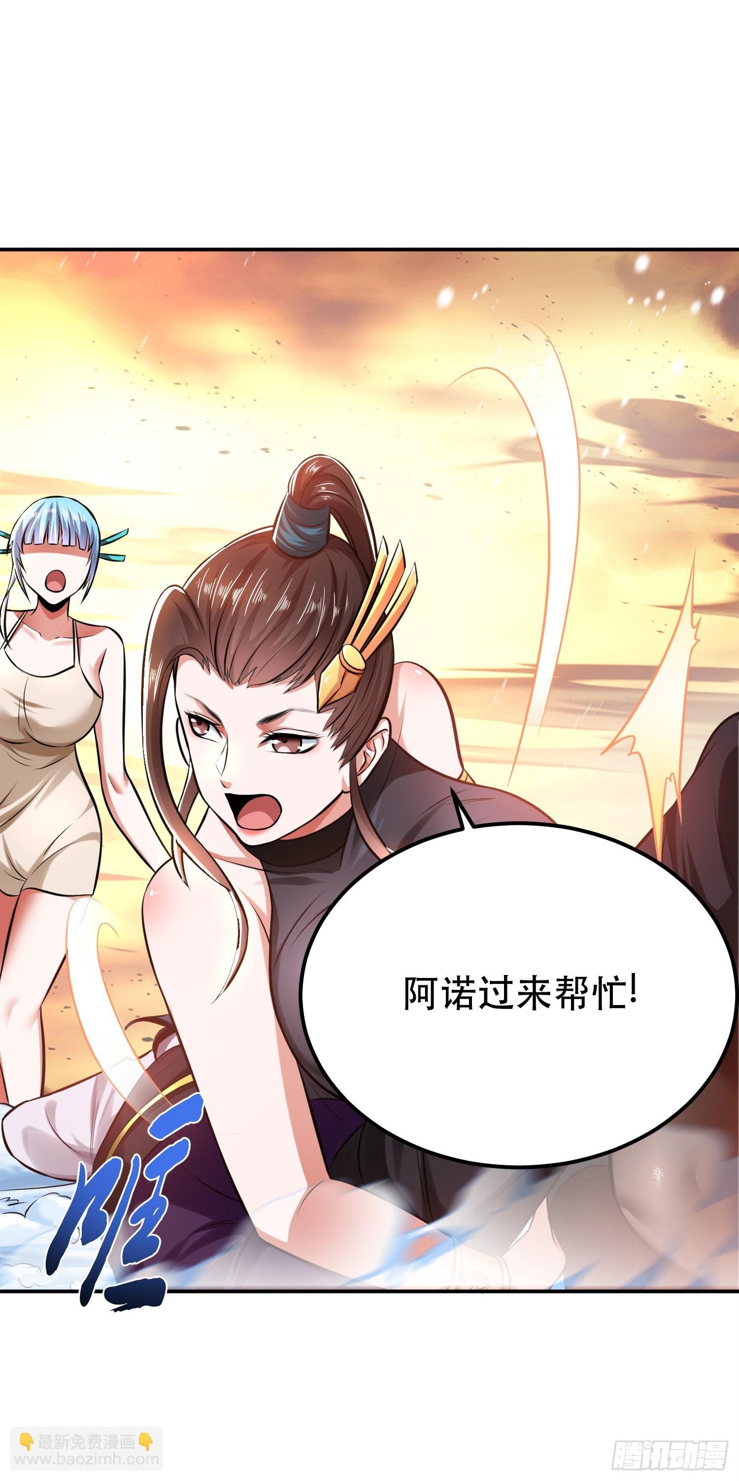 第36话 还得我来