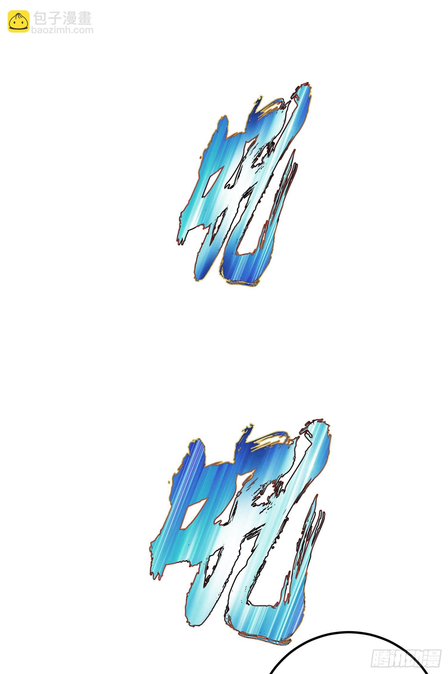 第36话 还得我来