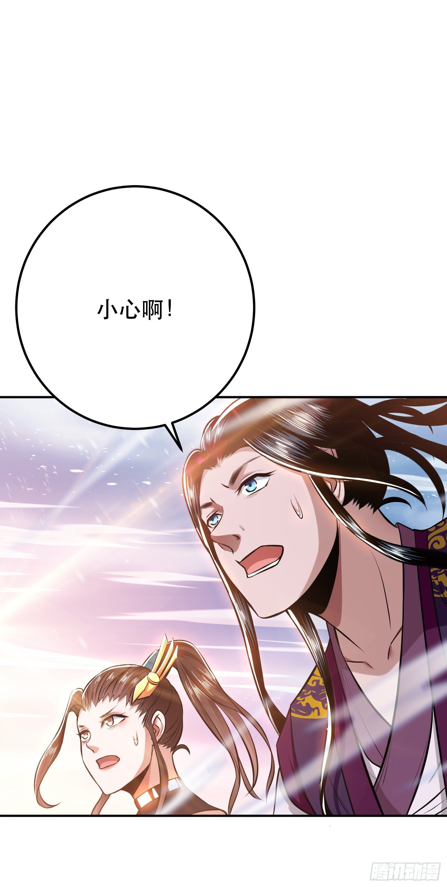 第36话 还得我来