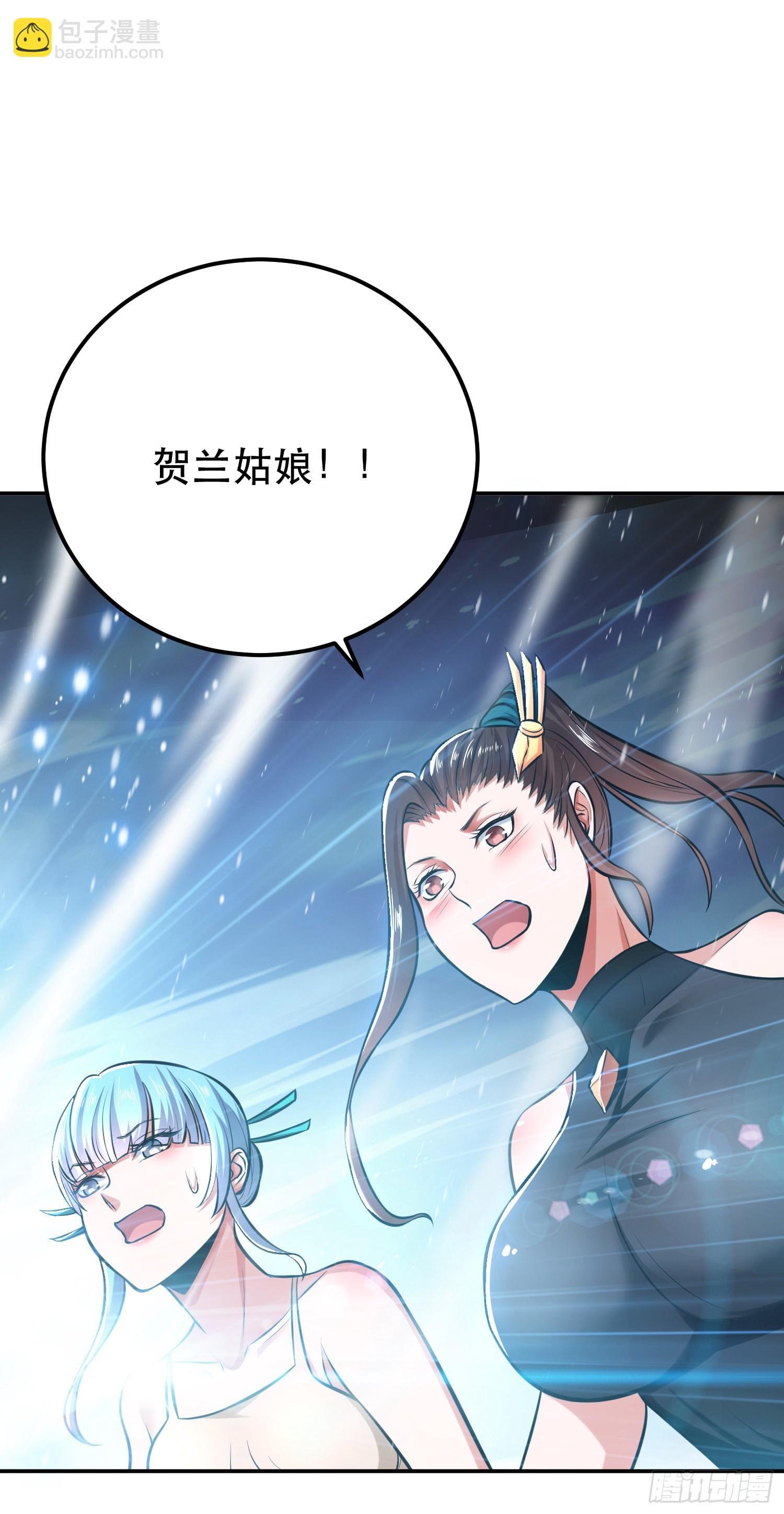 第36话 还得我来