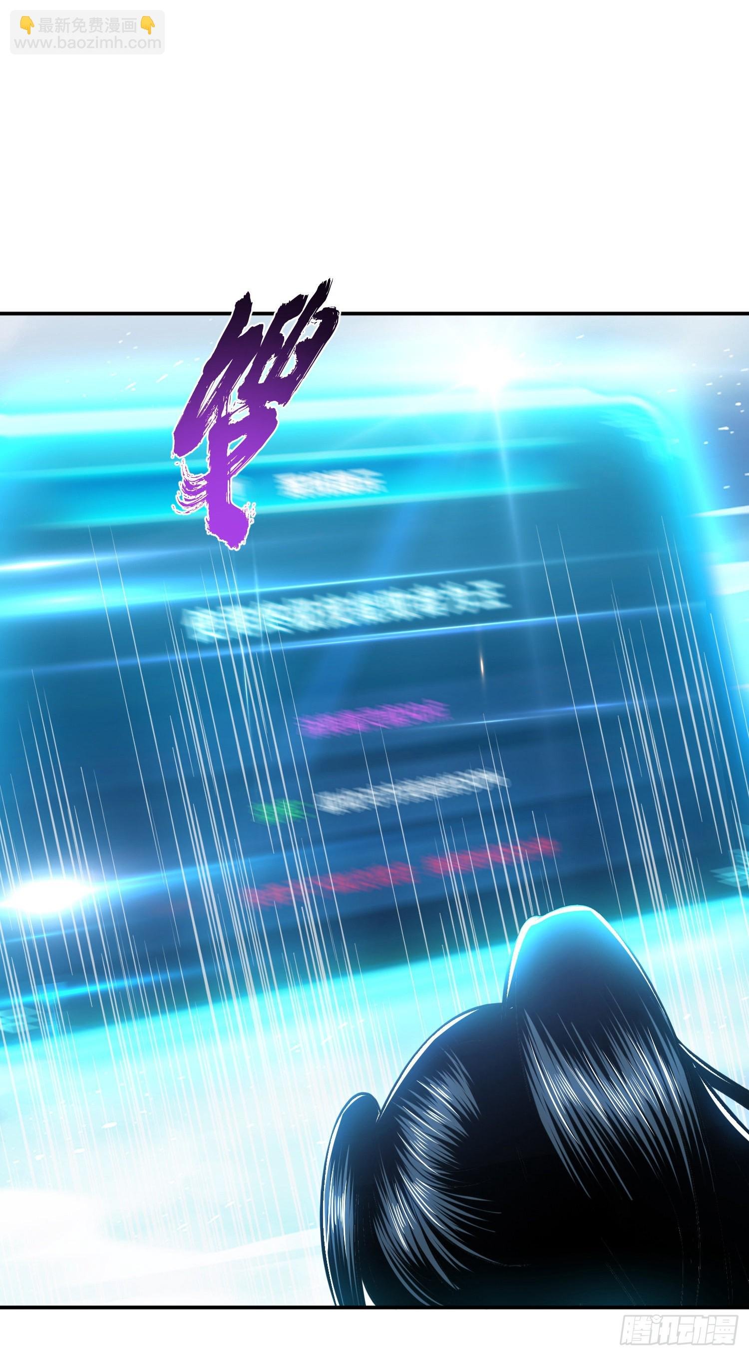 第37话 升级了？