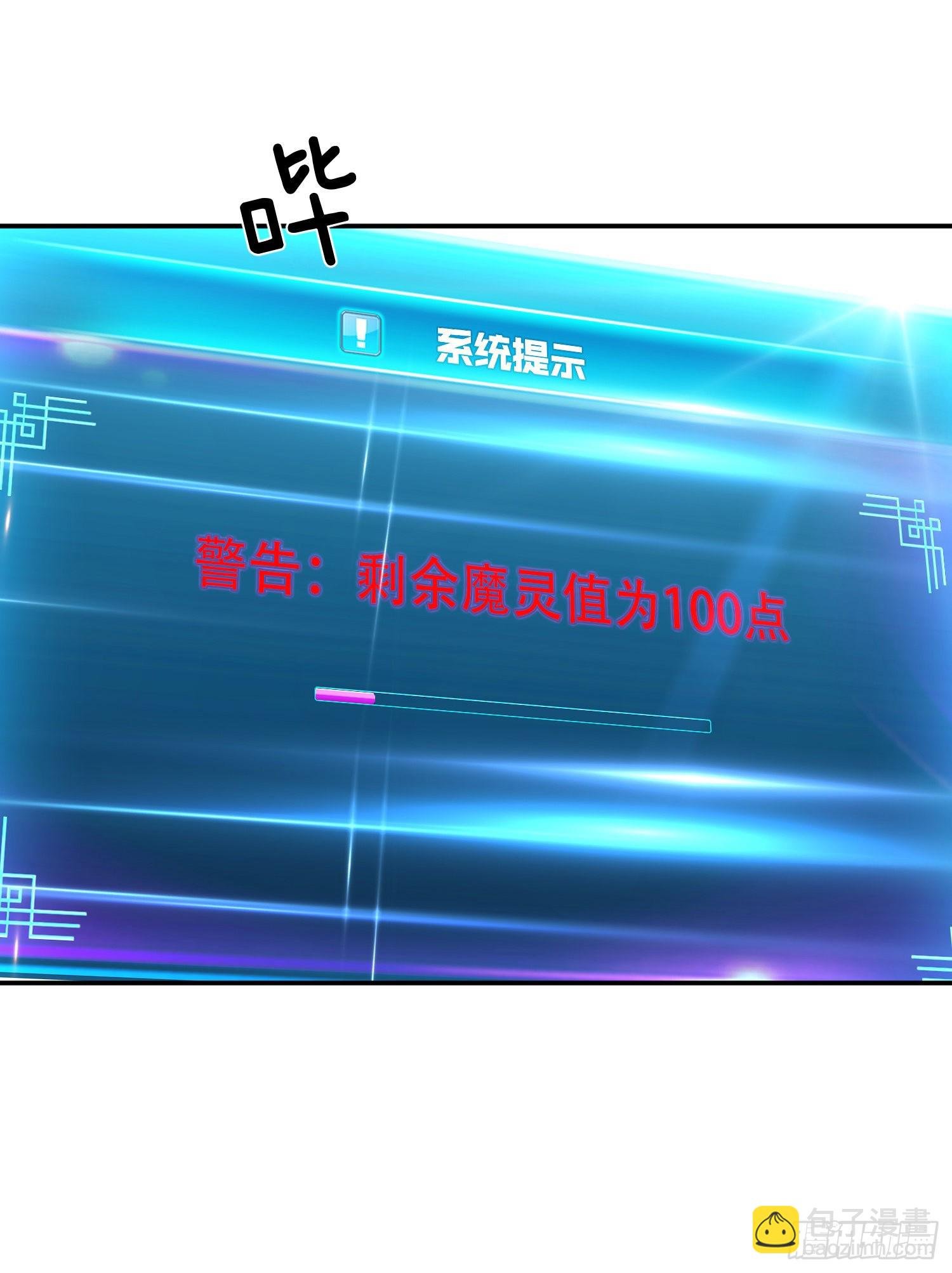 第37话 升级了？