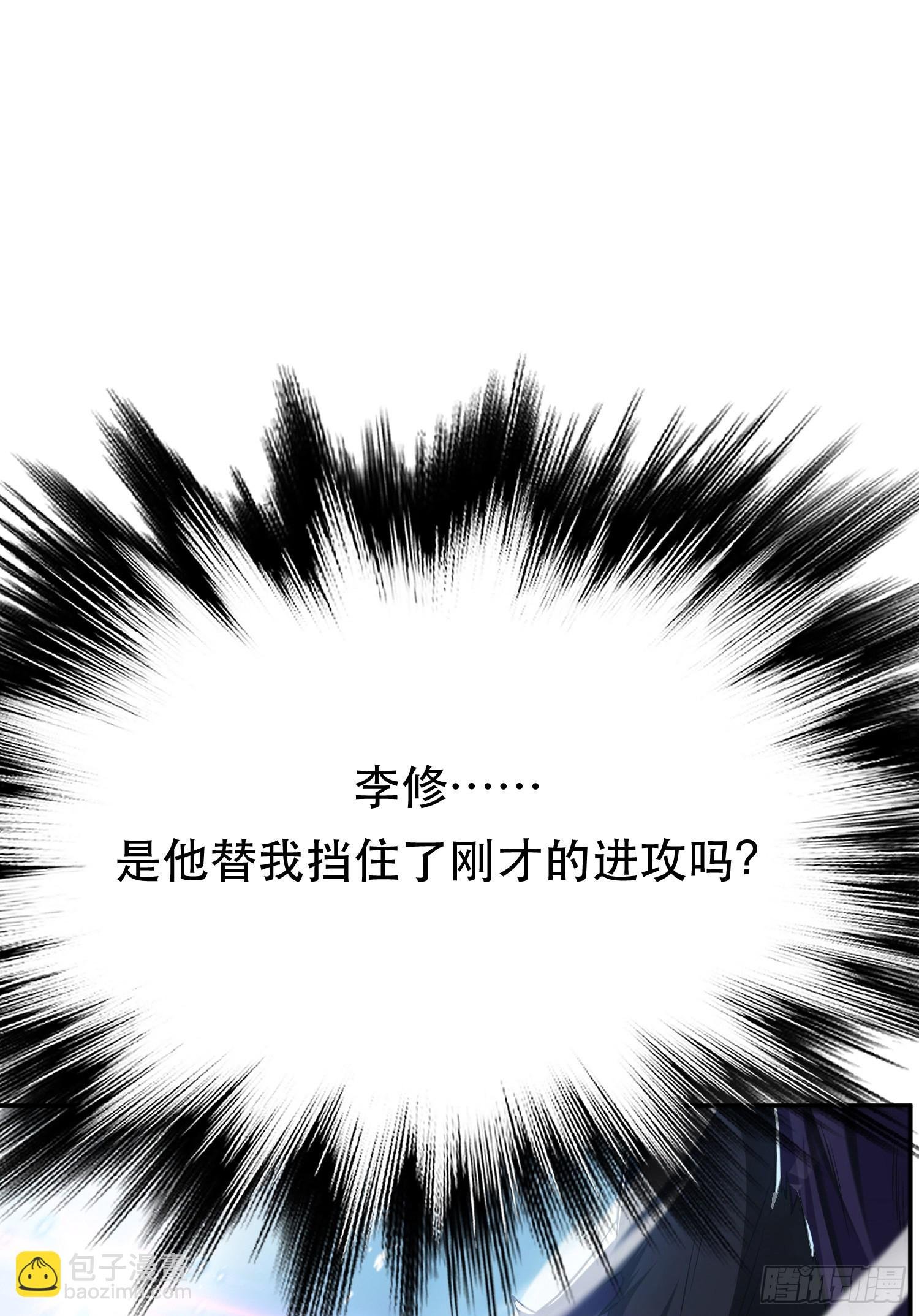 第37话 升级了？