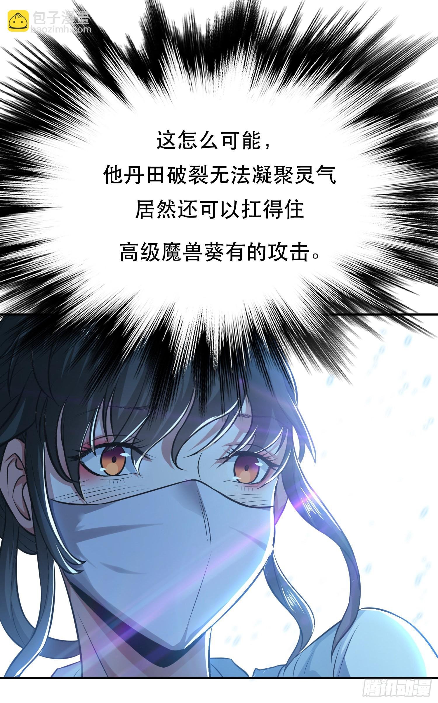 第37话 升级了？