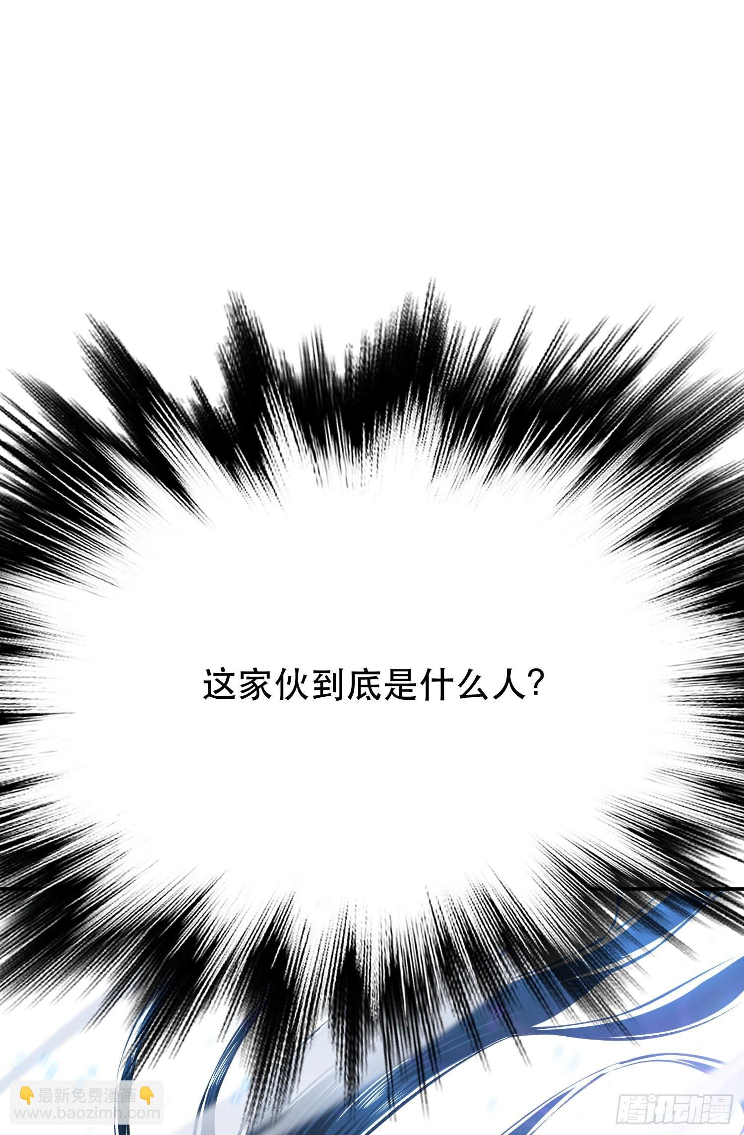 第37话 升级了？