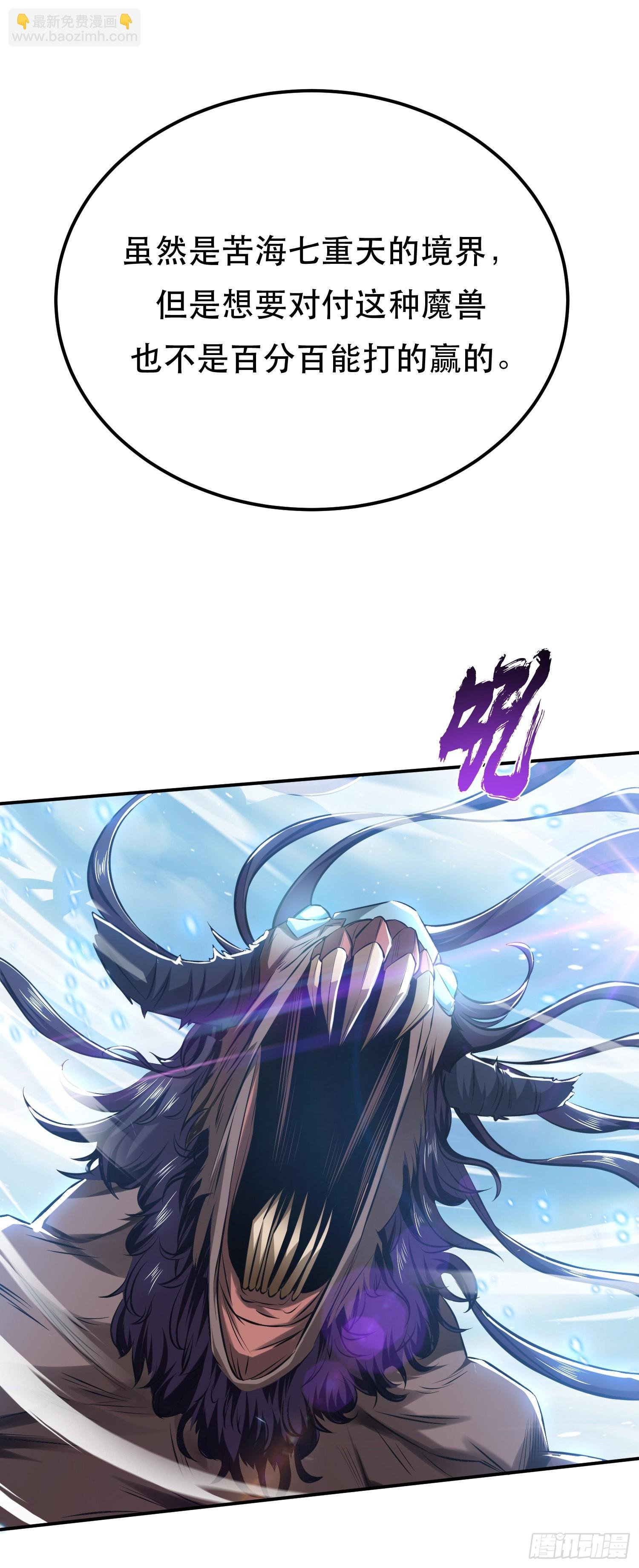 第37话 升级了？